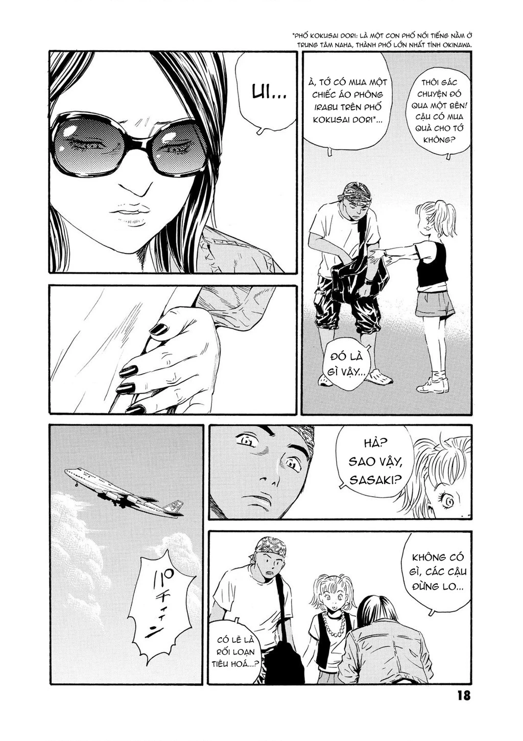 The Kurosagi Corpse Delivery Service Chapter 77 - 19