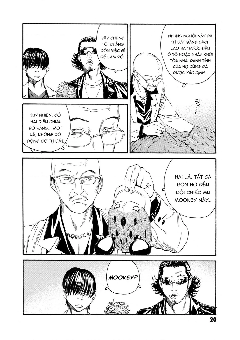 The Kurosagi Corpse Delivery Service Chapter 77 - 21