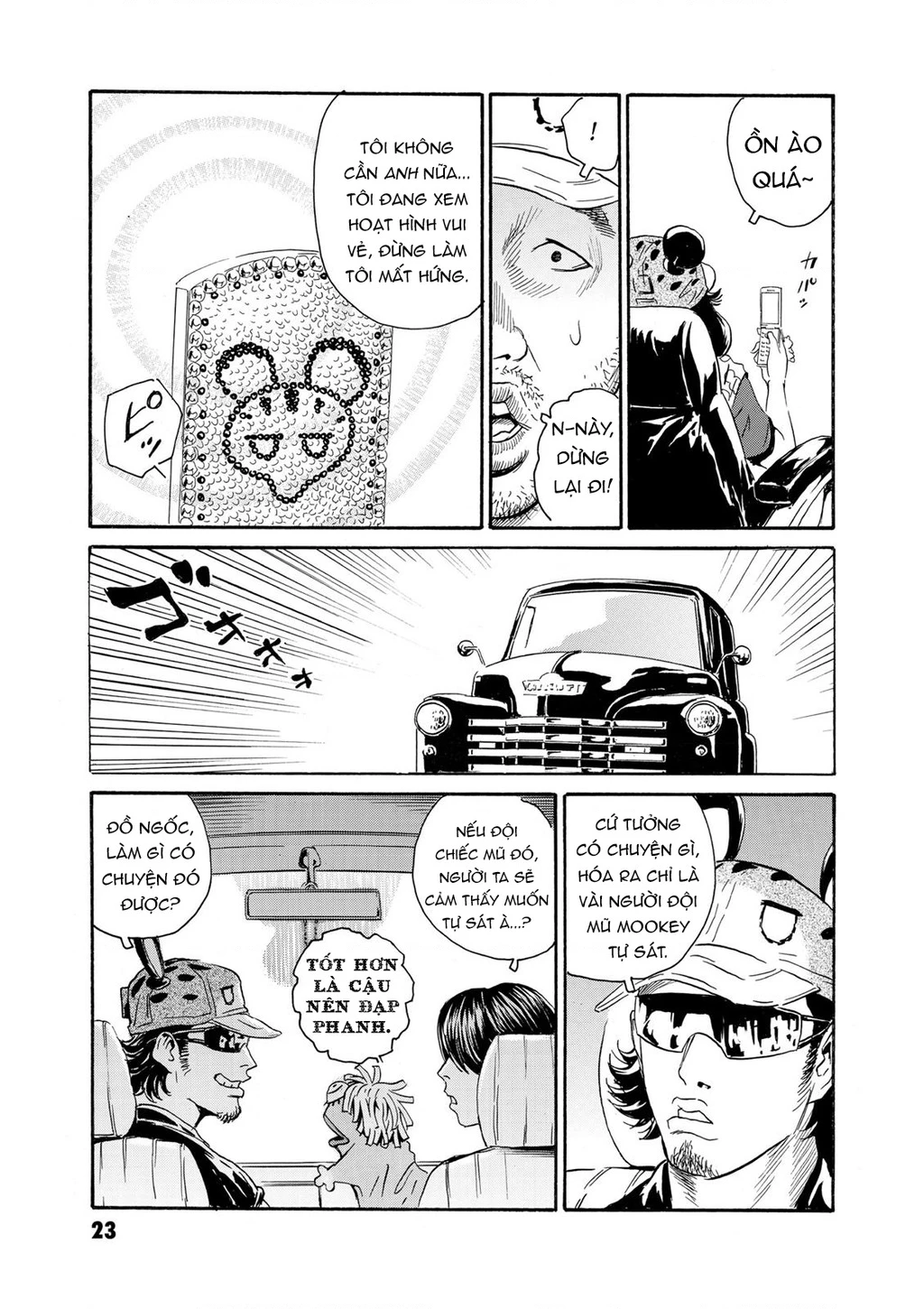 The Kurosagi Corpse Delivery Service Chapter 77 - 24