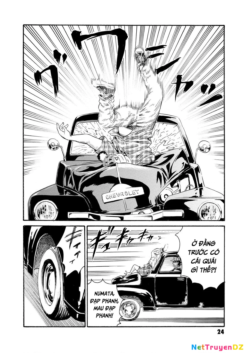 The Kurosagi Corpse Delivery Service Chapter 77 - 25