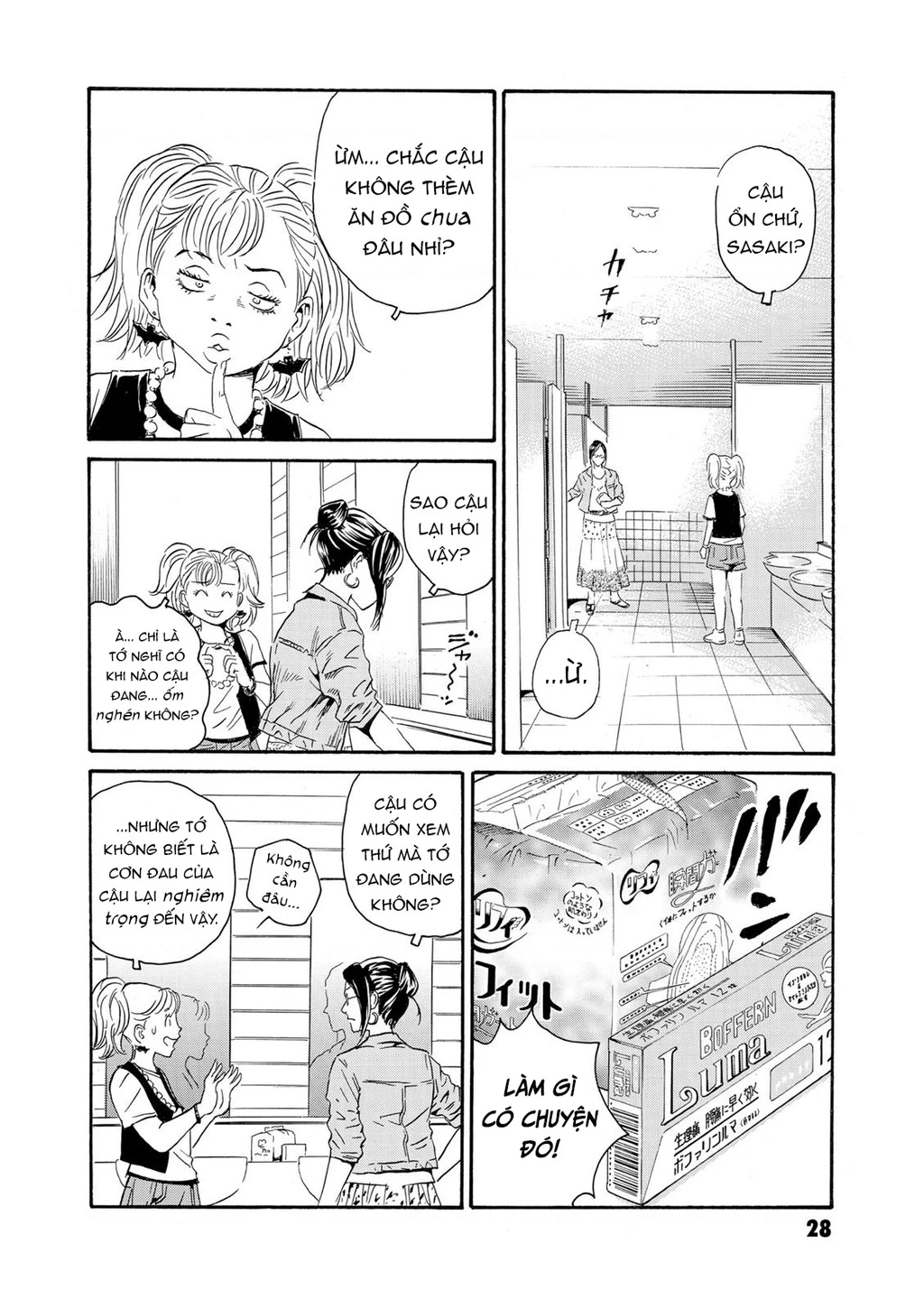 The Kurosagi Corpse Delivery Service Chapter 77 - 29