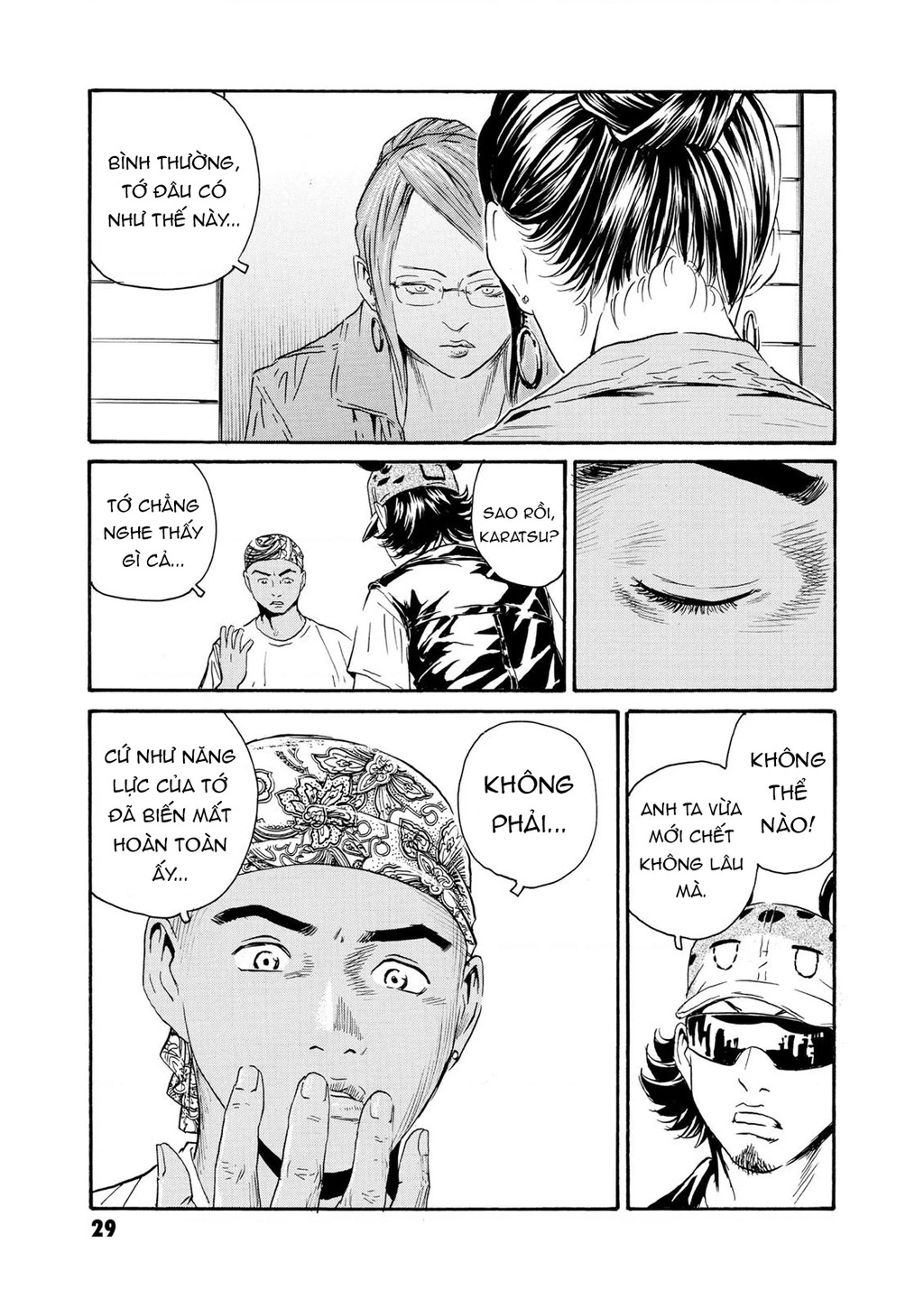 The Kurosagi Corpse Delivery Service Chapter 77 - 30