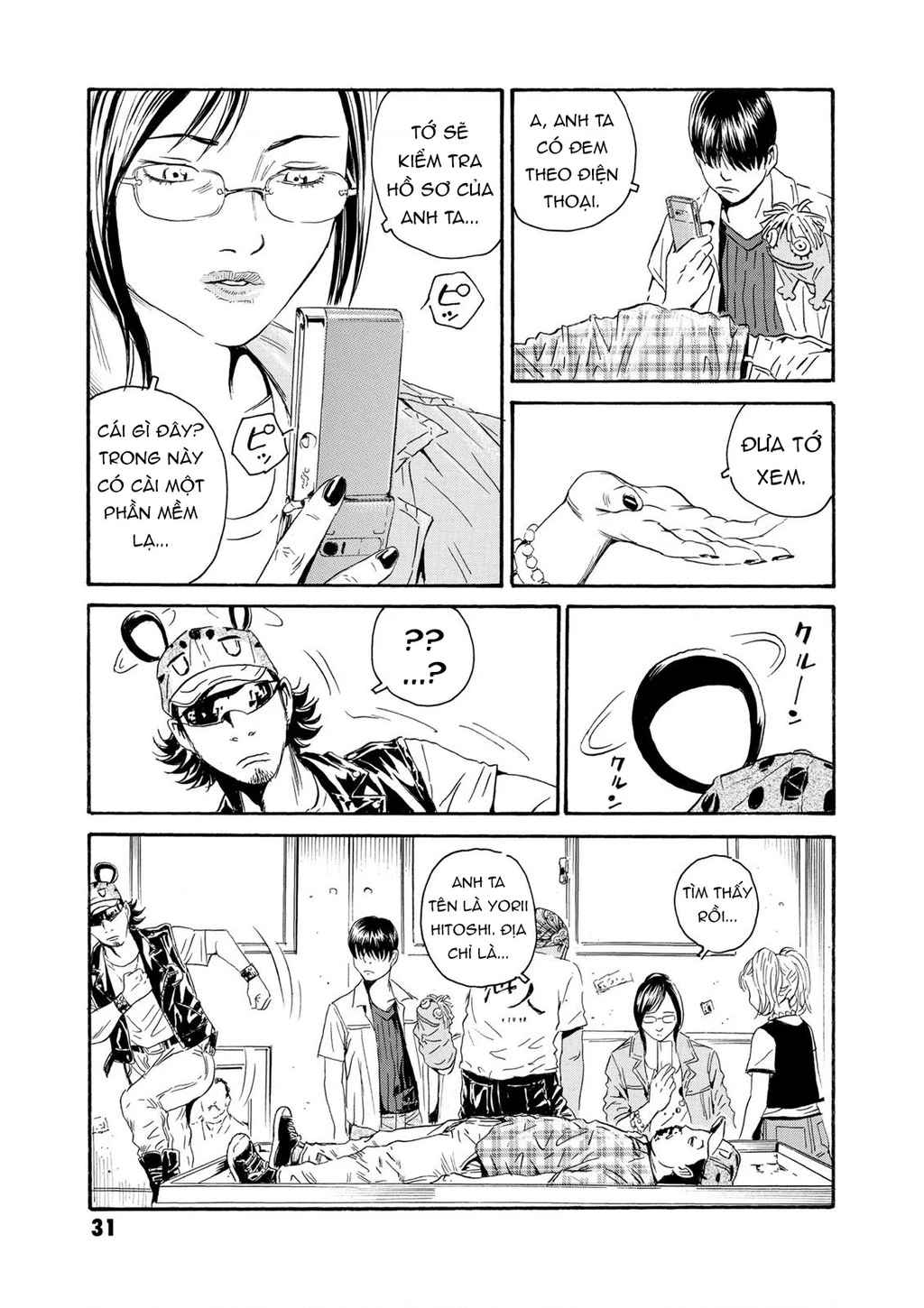 The Kurosagi Corpse Delivery Service Chapter 77 - 32