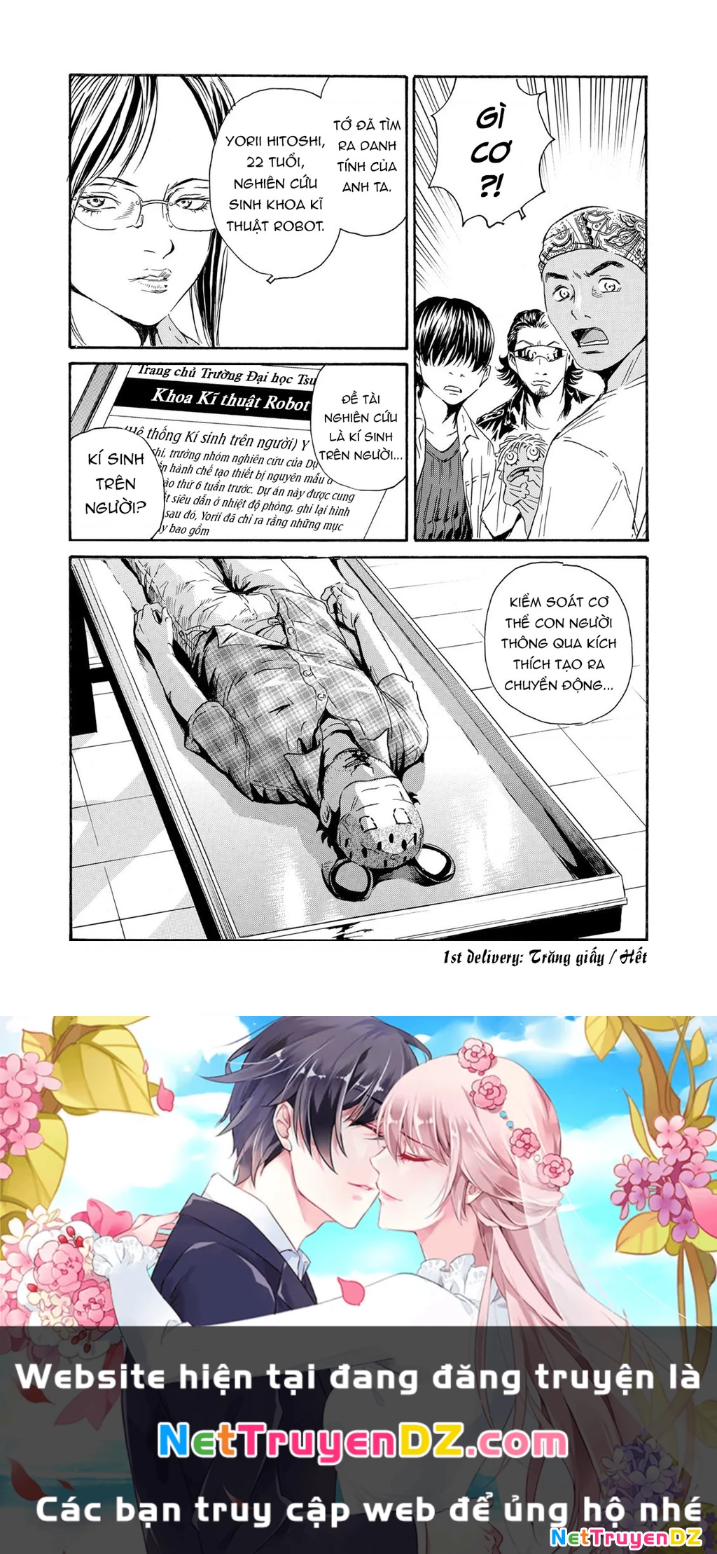 The Kurosagi Corpse Delivery Service Chapter 77 - 35