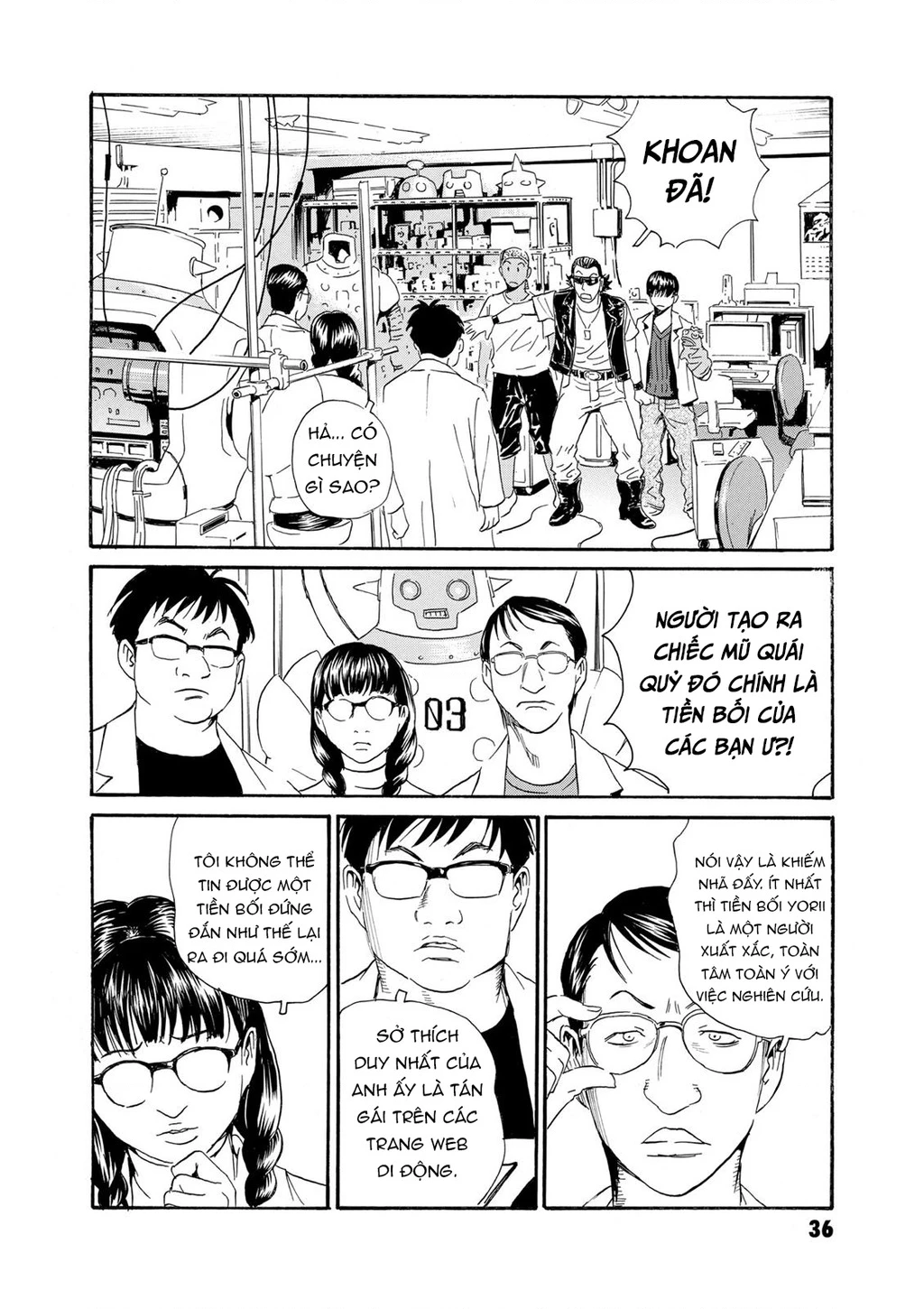 The Kurosagi Corpse Delivery Service Chapter 78 - 3