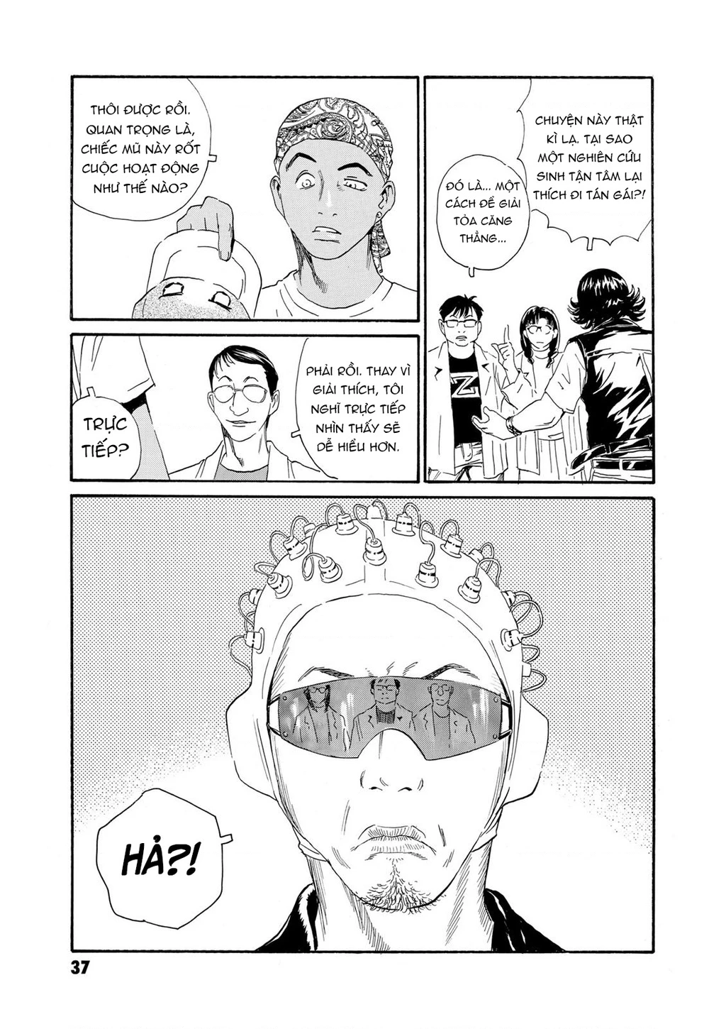 The Kurosagi Corpse Delivery Service Chapter 78 - 4