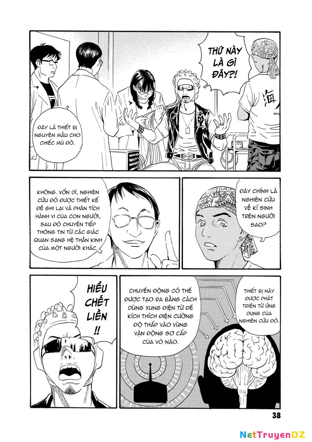 The Kurosagi Corpse Delivery Service Chapter 78 - 5