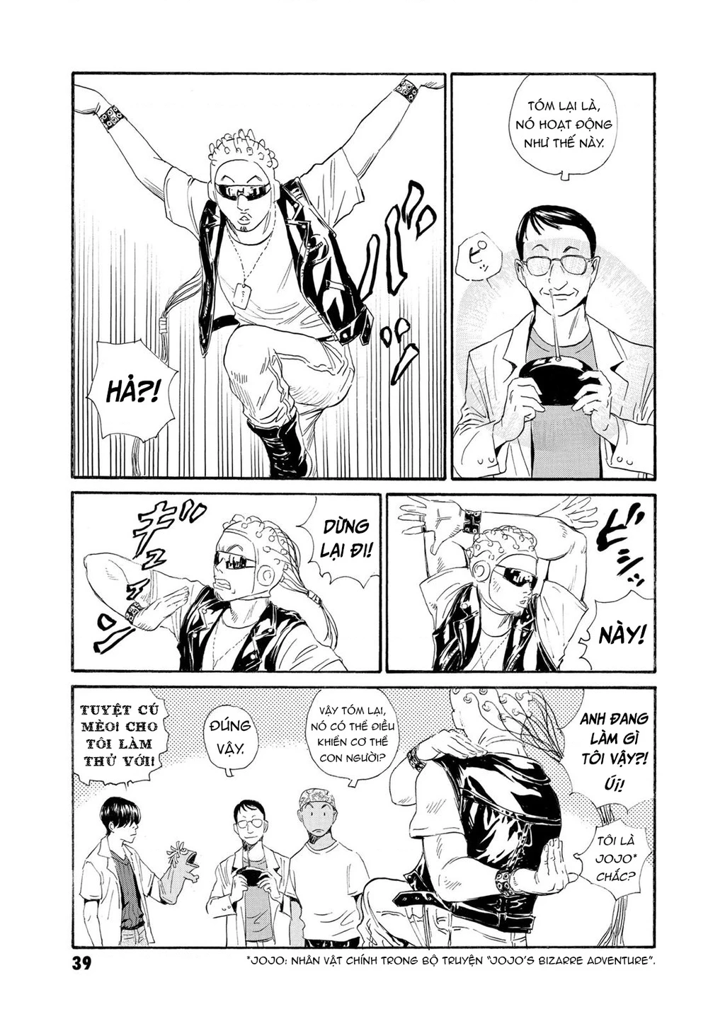 The Kurosagi Corpse Delivery Service Chapter 78 - 6