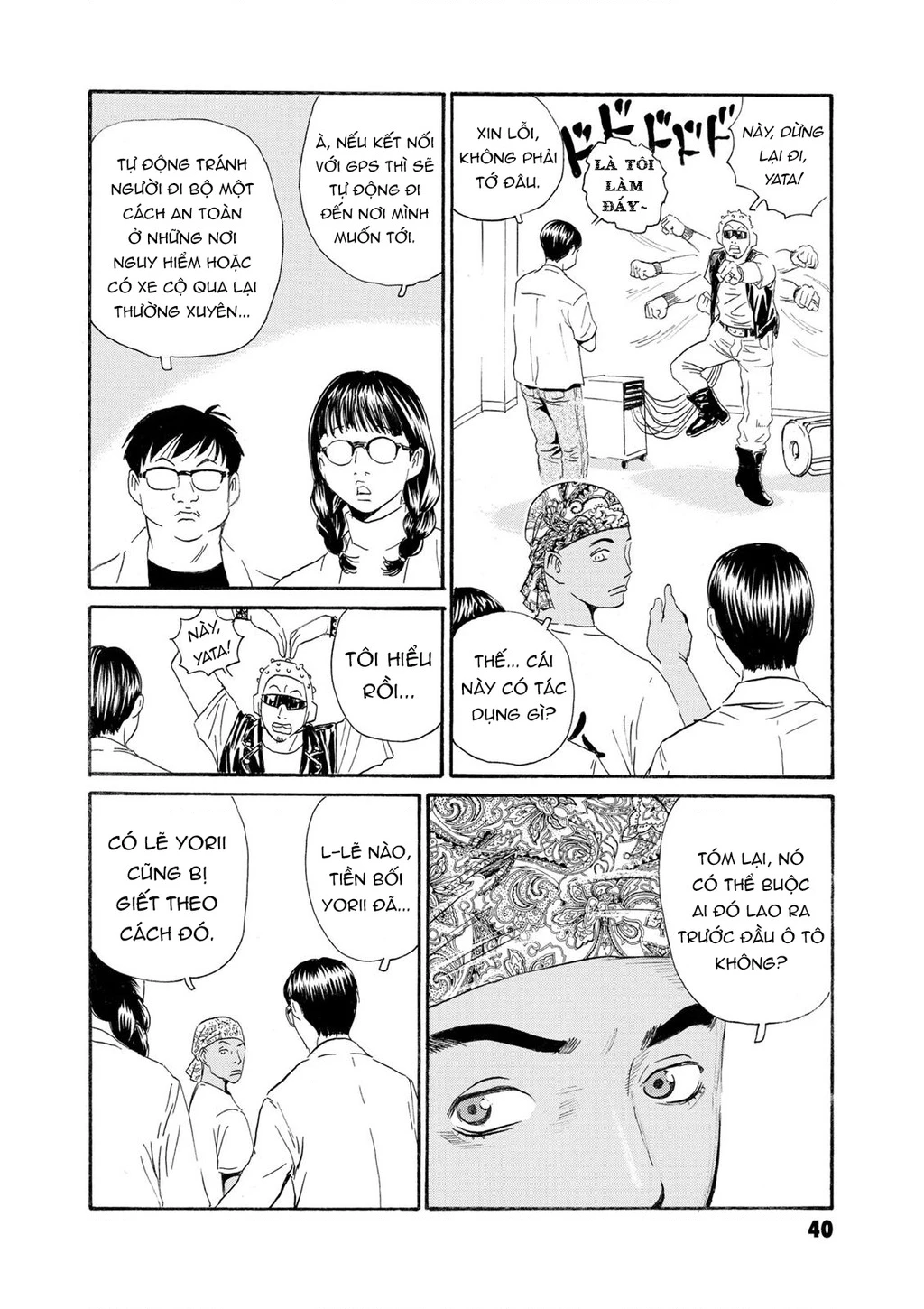 The Kurosagi Corpse Delivery Service Chapter 78 - 7