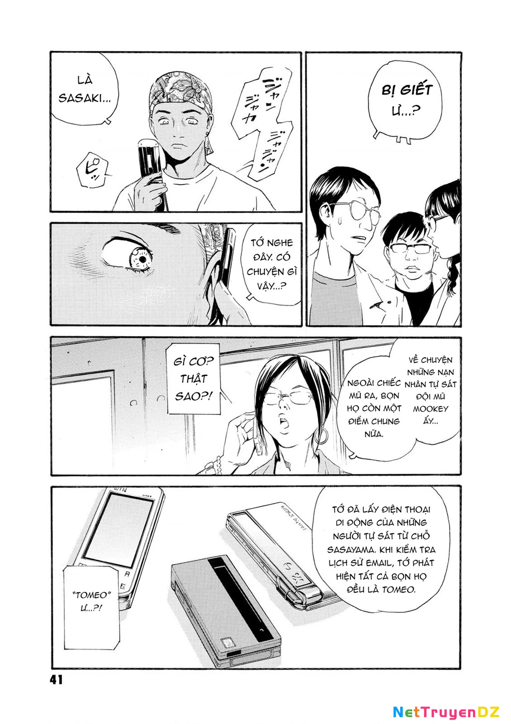 The Kurosagi Corpse Delivery Service Chapter 78 - 8