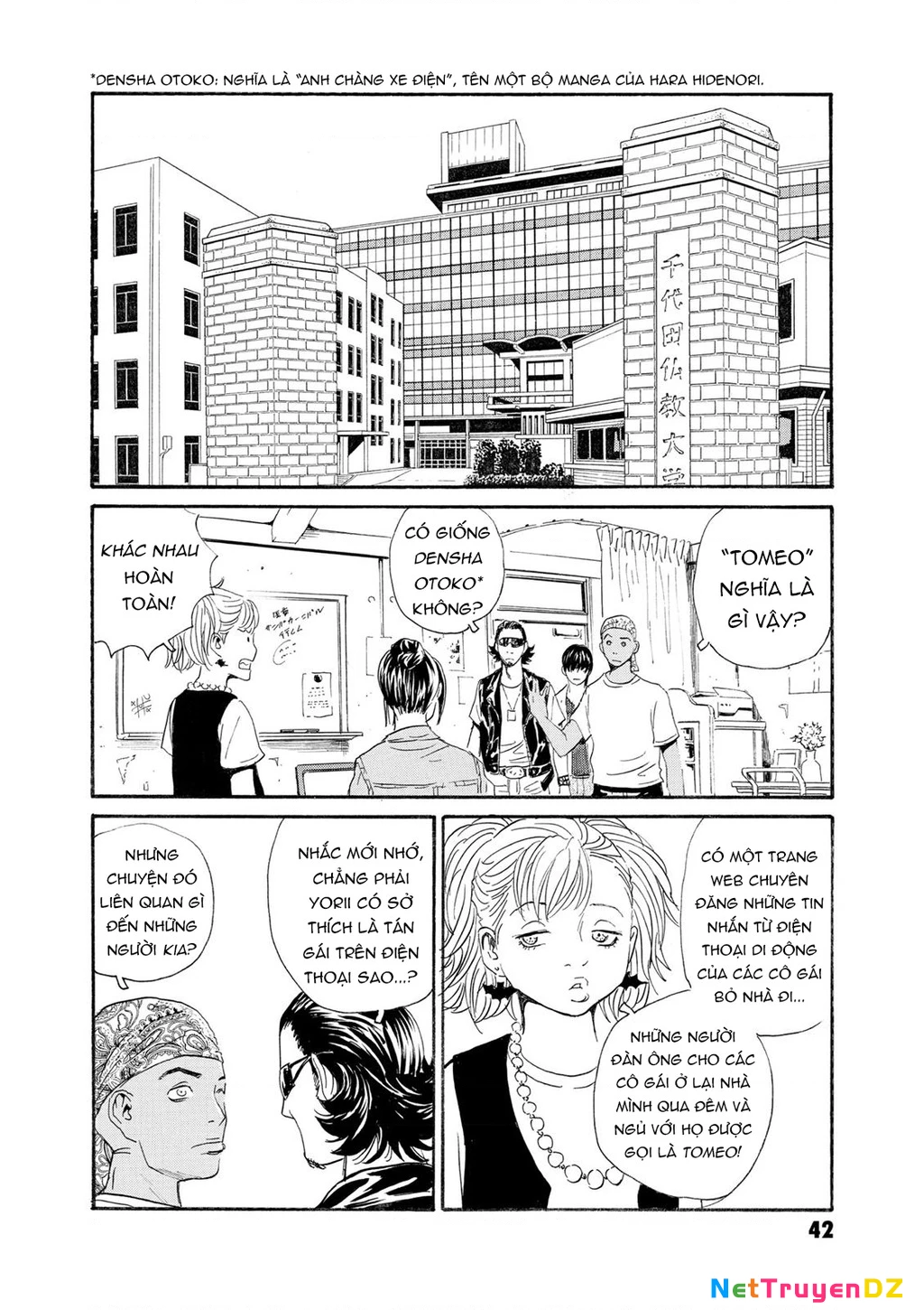 The Kurosagi Corpse Delivery Service Chapter 78 - 9