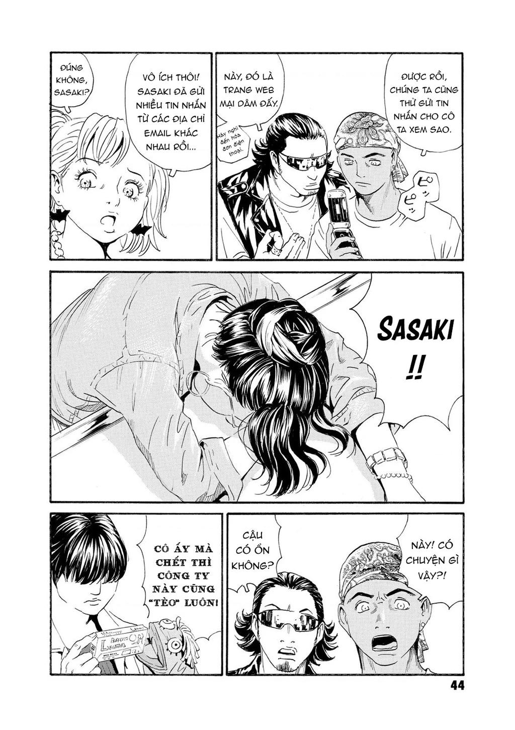 The Kurosagi Corpse Delivery Service Chapter 78 - 11