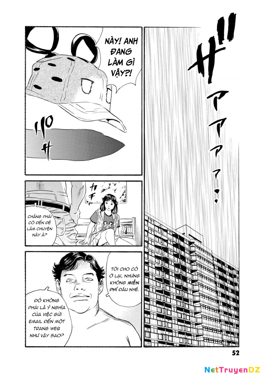 The Kurosagi Corpse Delivery Service Chapter 78 - 18