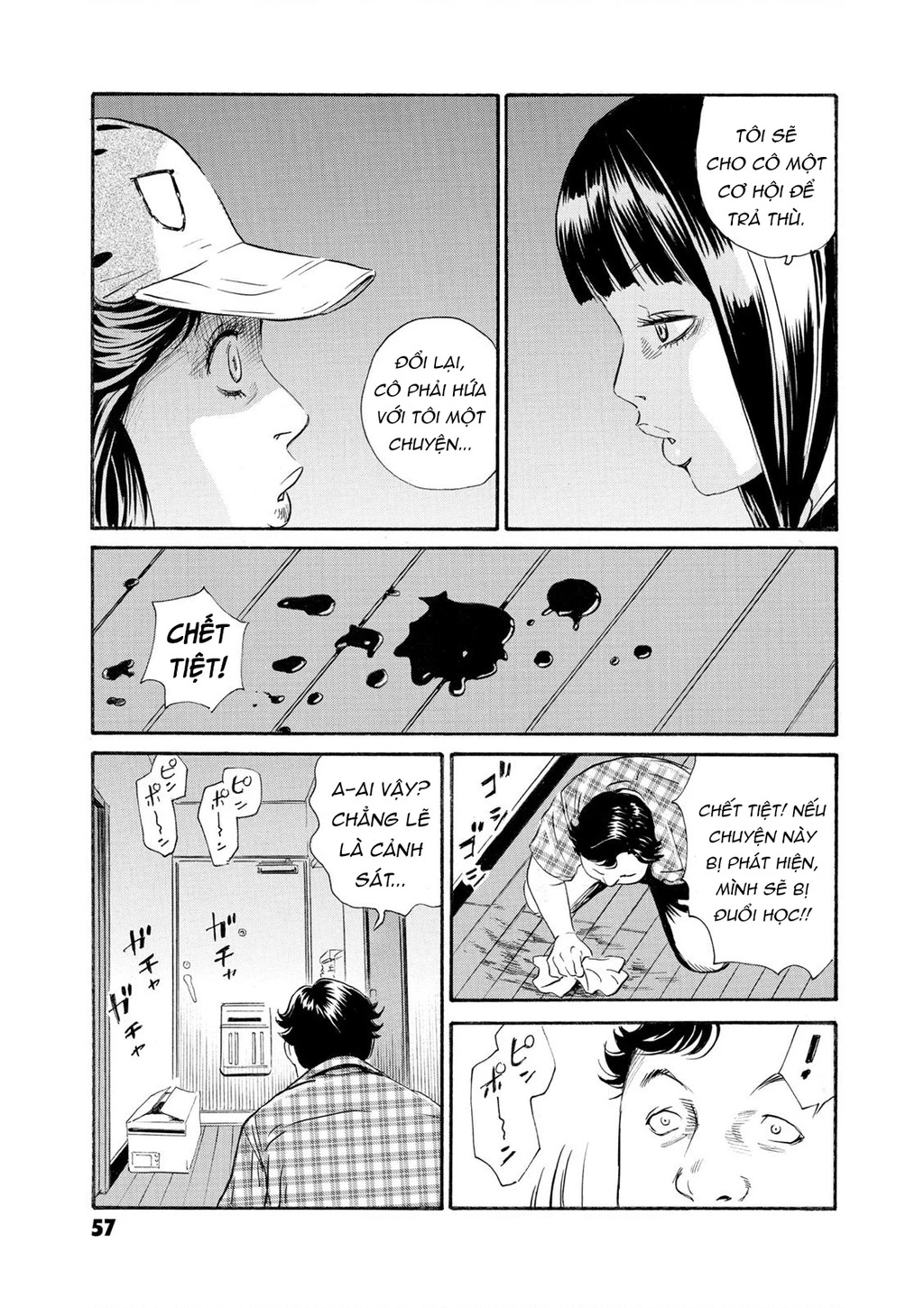 The Kurosagi Corpse Delivery Service Chapter 78 - 23