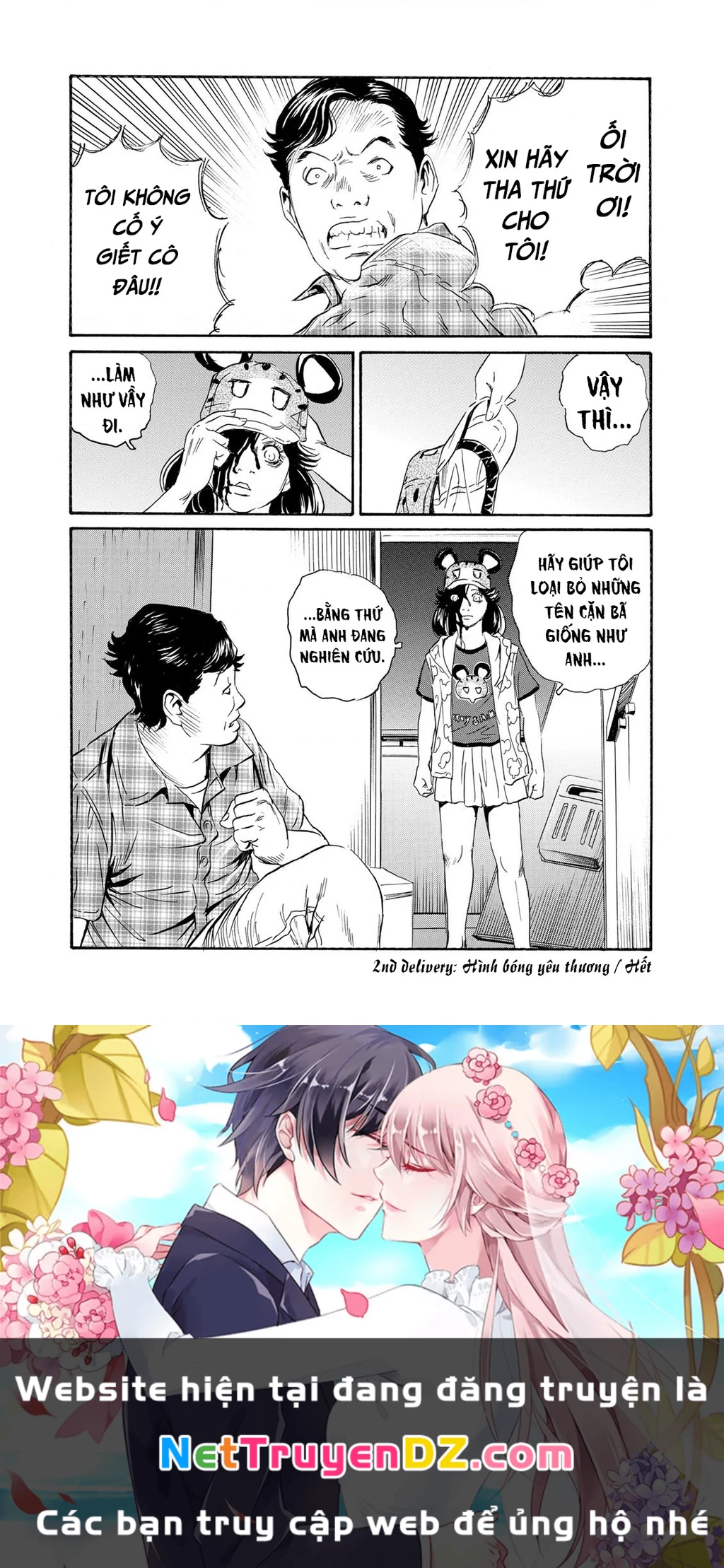 The Kurosagi Corpse Delivery Service Chapter 78 - 26