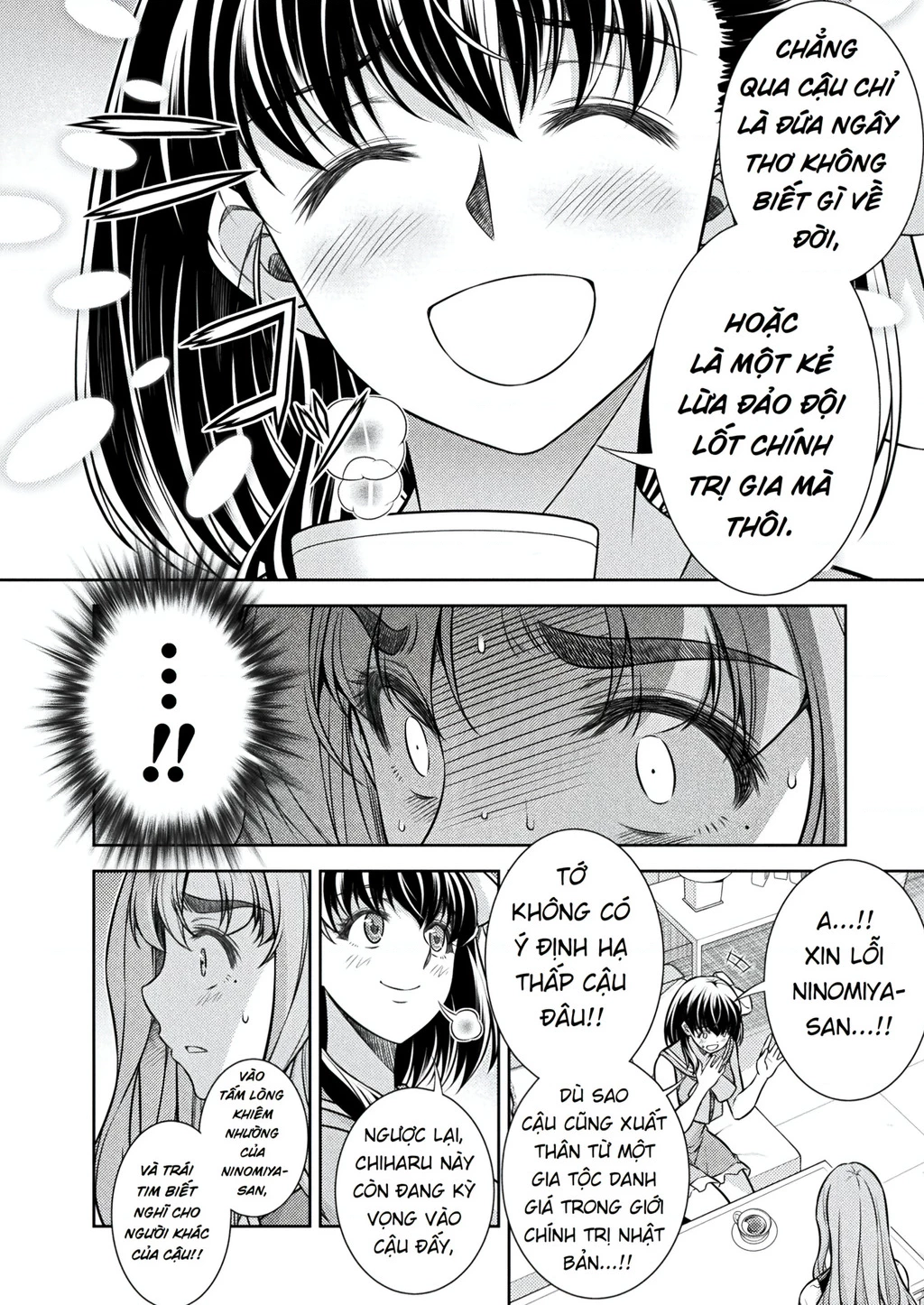 Silver Plan To Redo From Jk Chapter 24 - 11