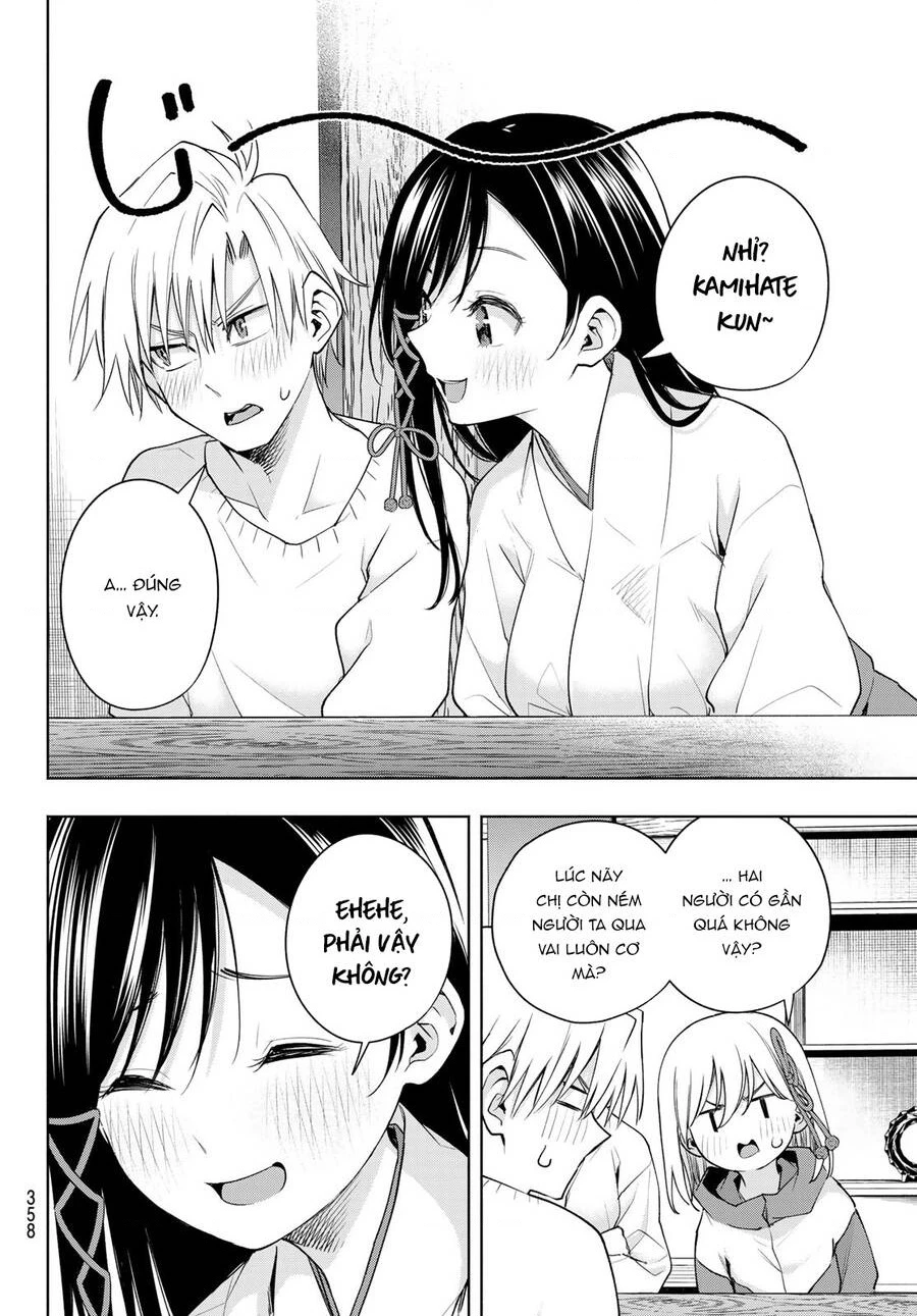 Amagami-San Chi No Enmusubi Chapter 77 - 6