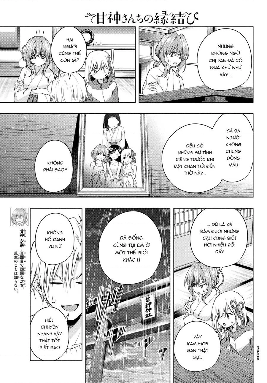 Amagami-San Chi No Enmusubi Chapter 77 - 7