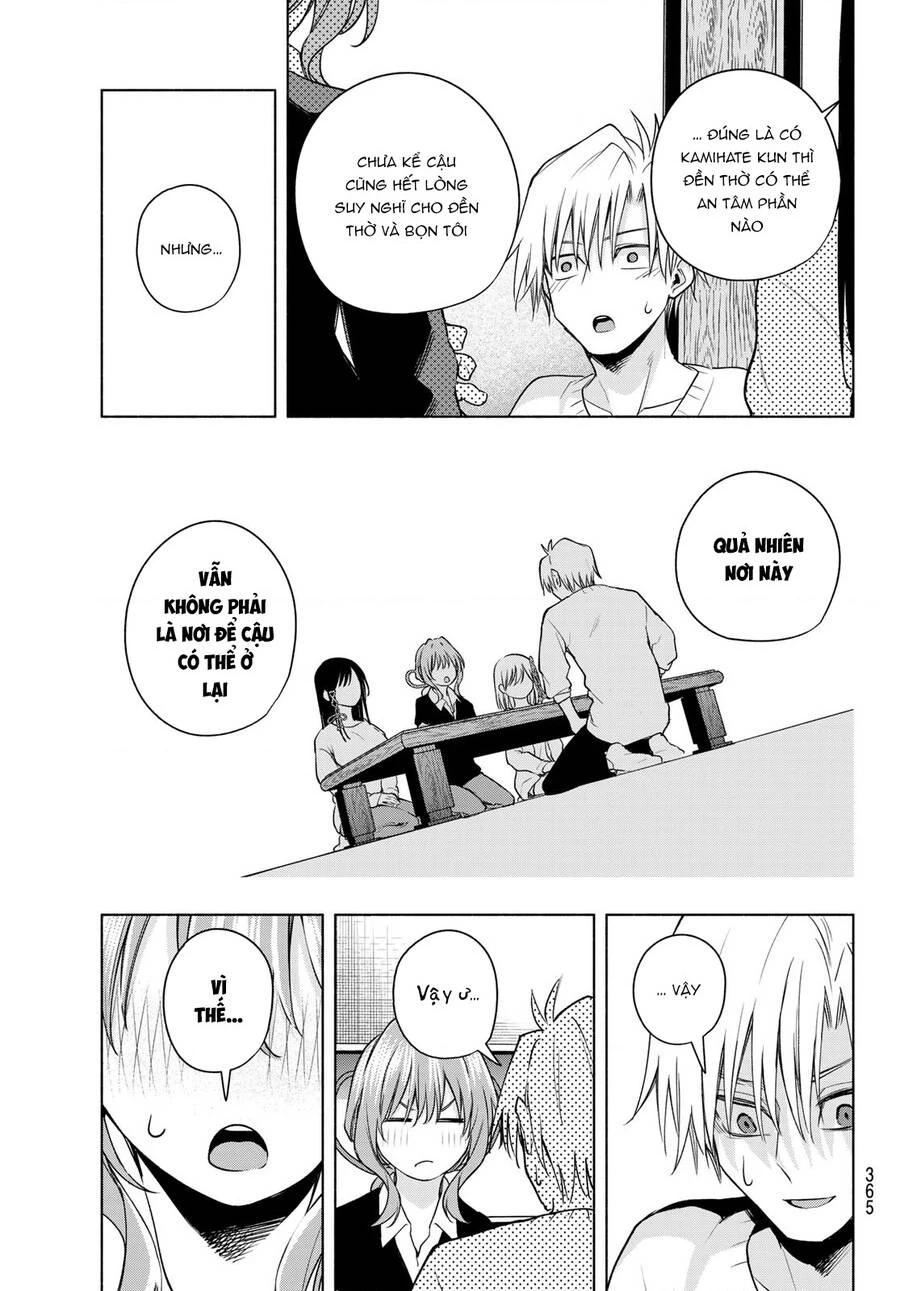 Amagami-San Chi No Enmusubi Chapter 77 - 13