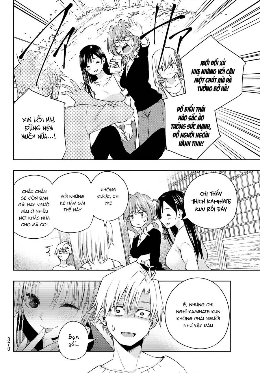 Amagami-San Chi No Enmusubi Chapter 77 - 17