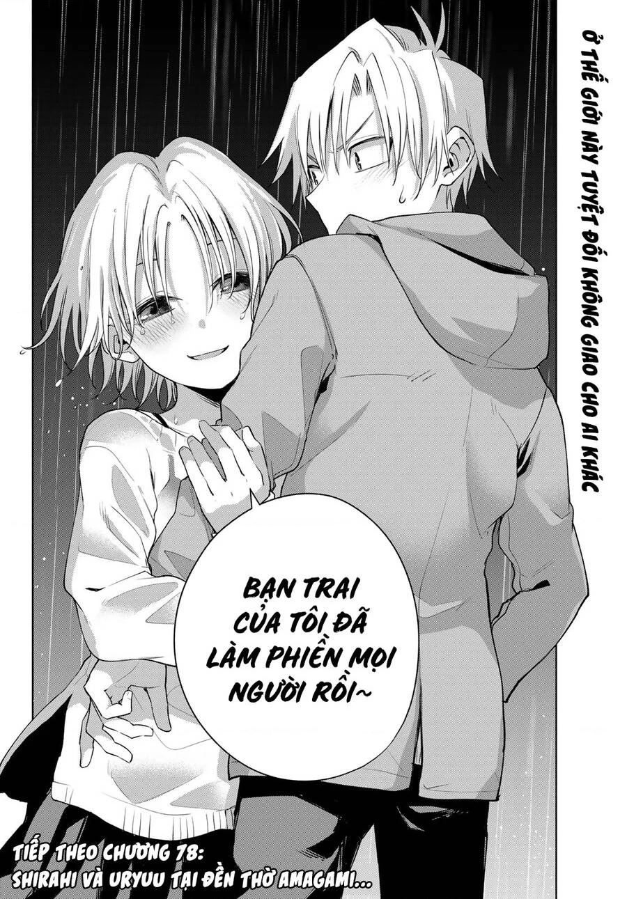 Amagami-San Chi No Enmusubi Chapter 77 - 21