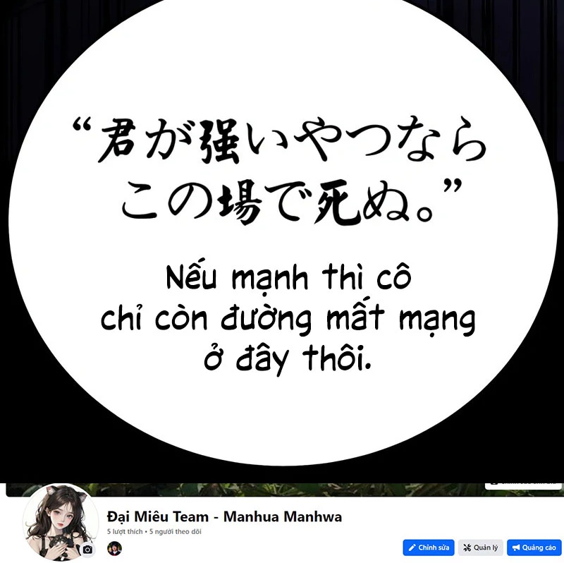 Người Chơi Thiết Thụ Chapter 58 - 295