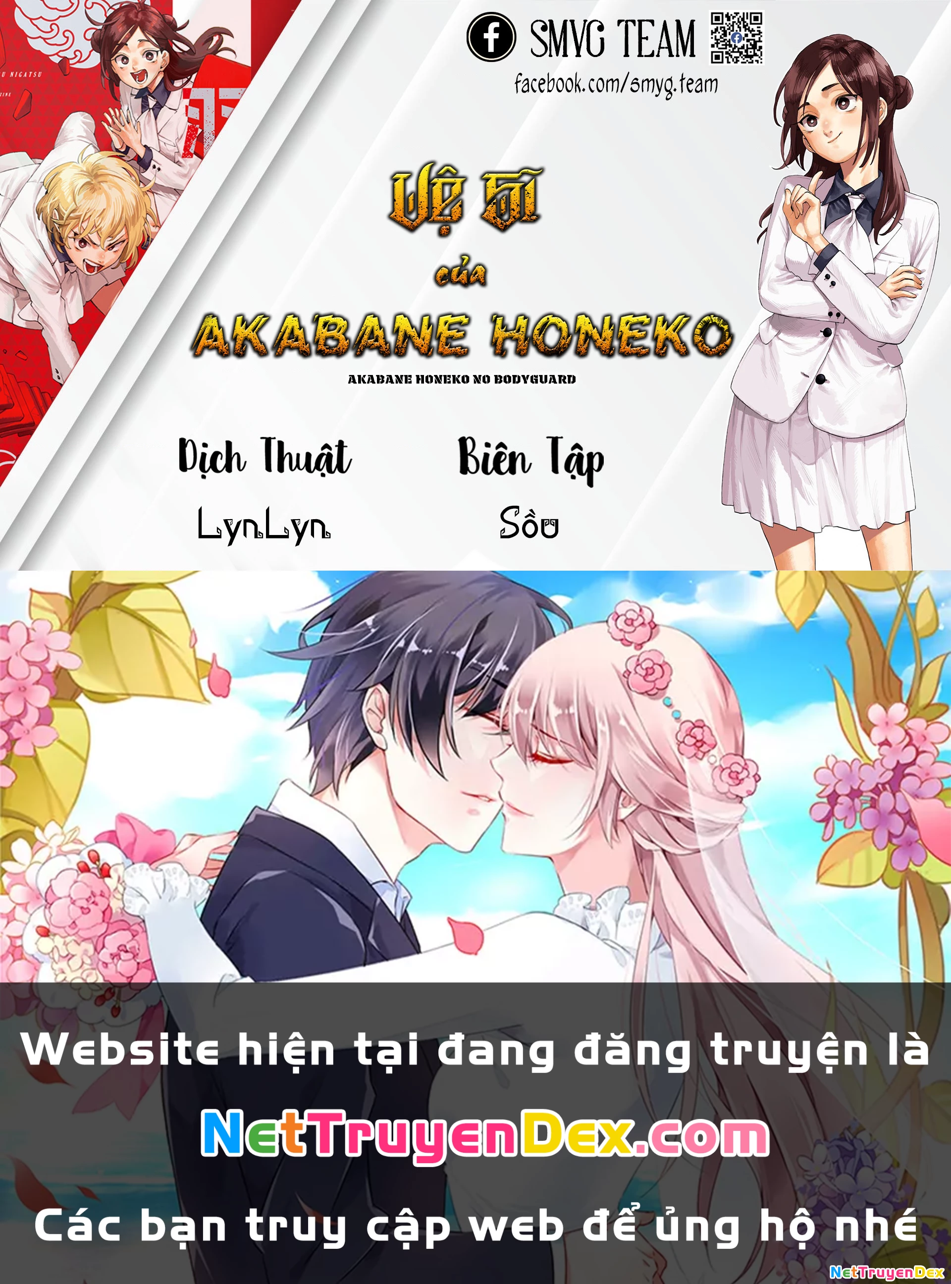 Vệ Sĩ Của Akabane Honeko Chapter 34.5 - Next Chapter 34.5