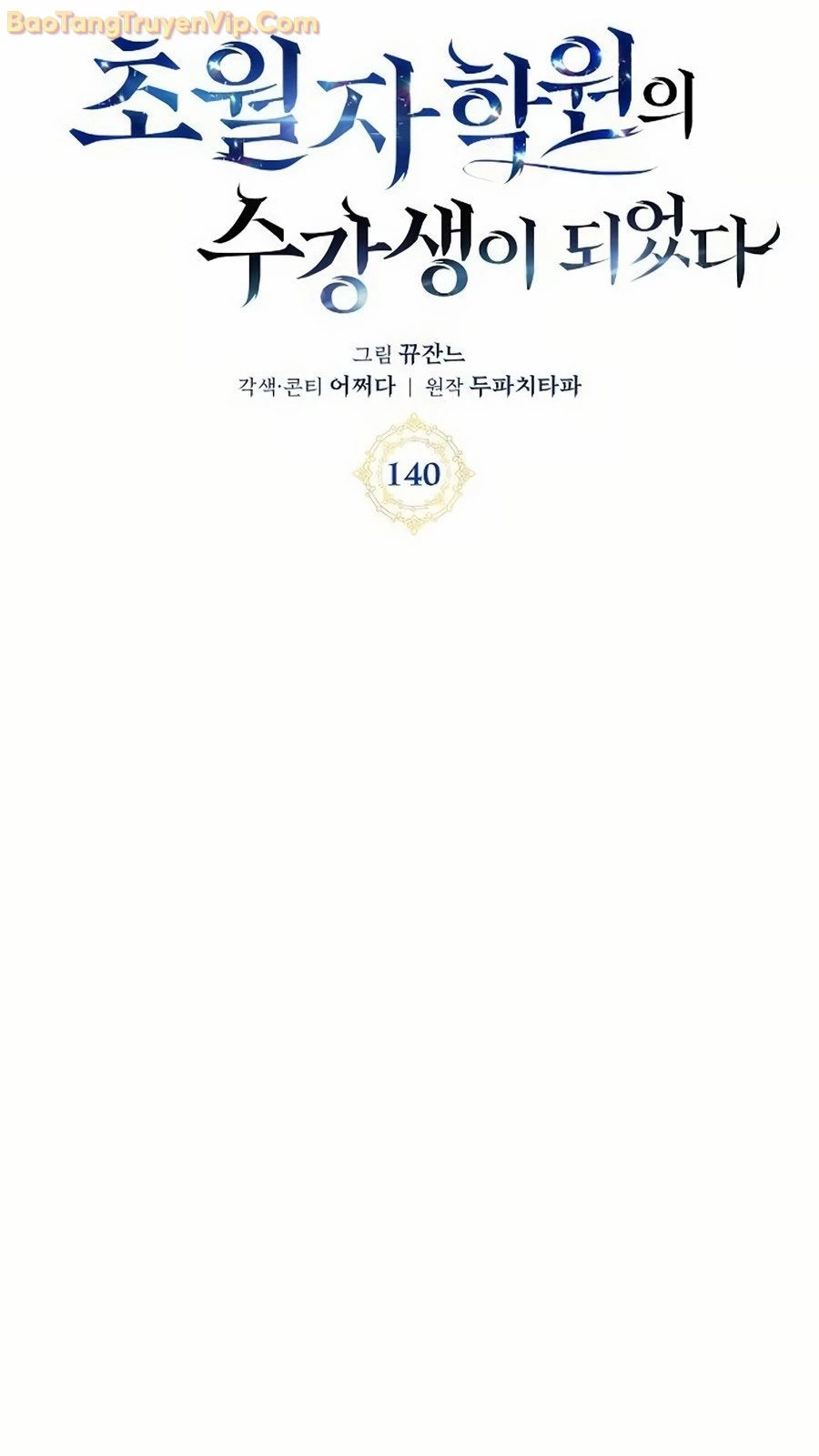 Học Viện Tối Thượng Chapter 140 - 31