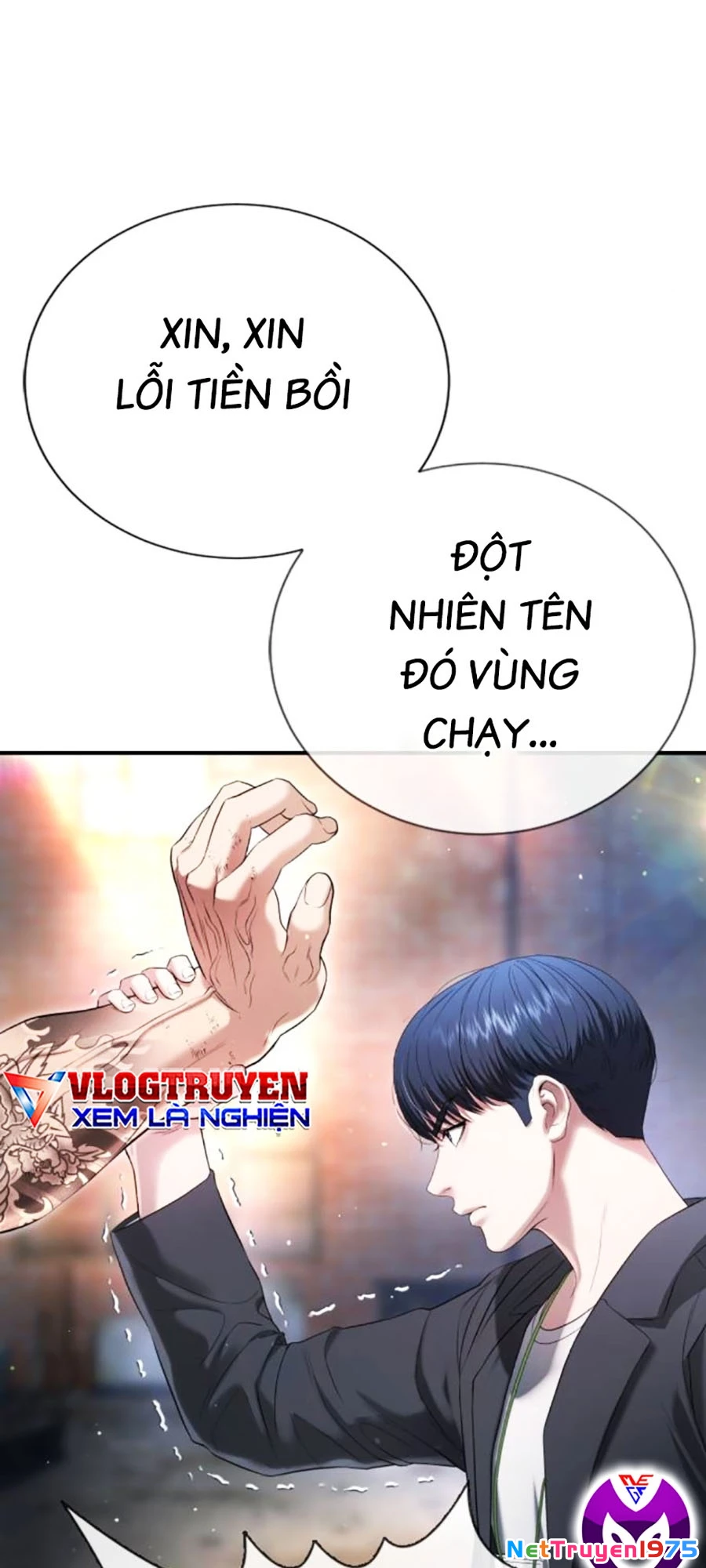 Goo Sera Chapter 9 - 6