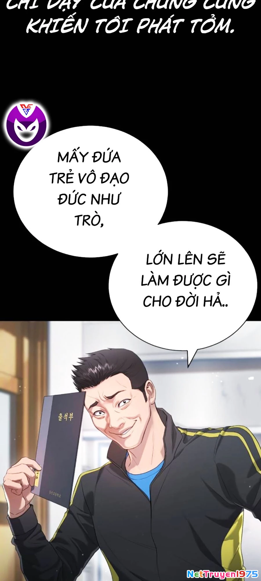 Goo Sera Chapter 9 - 29