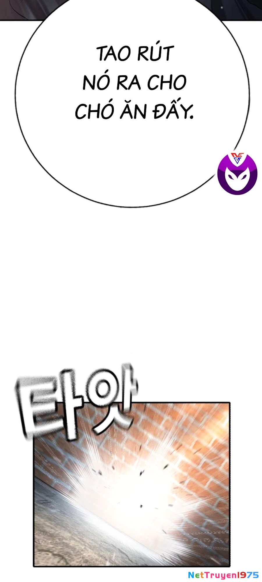 Goo Sera Chapter 9 - 45