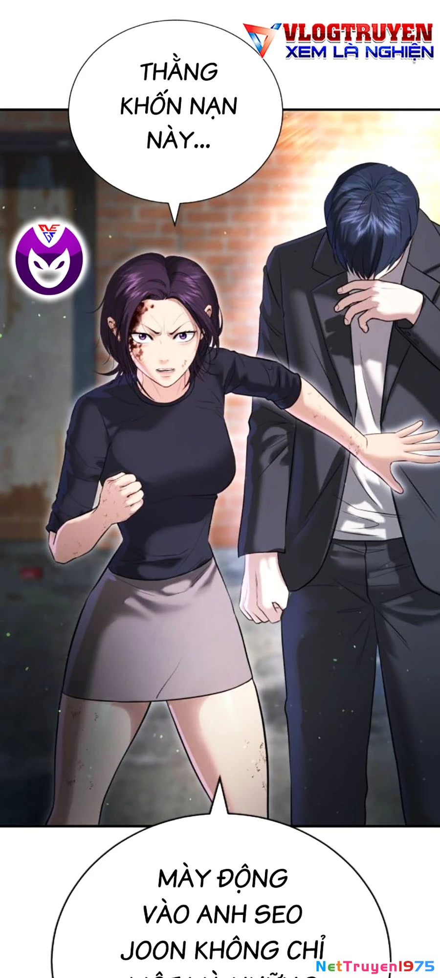 Goo Sera Chapter 9 - 49