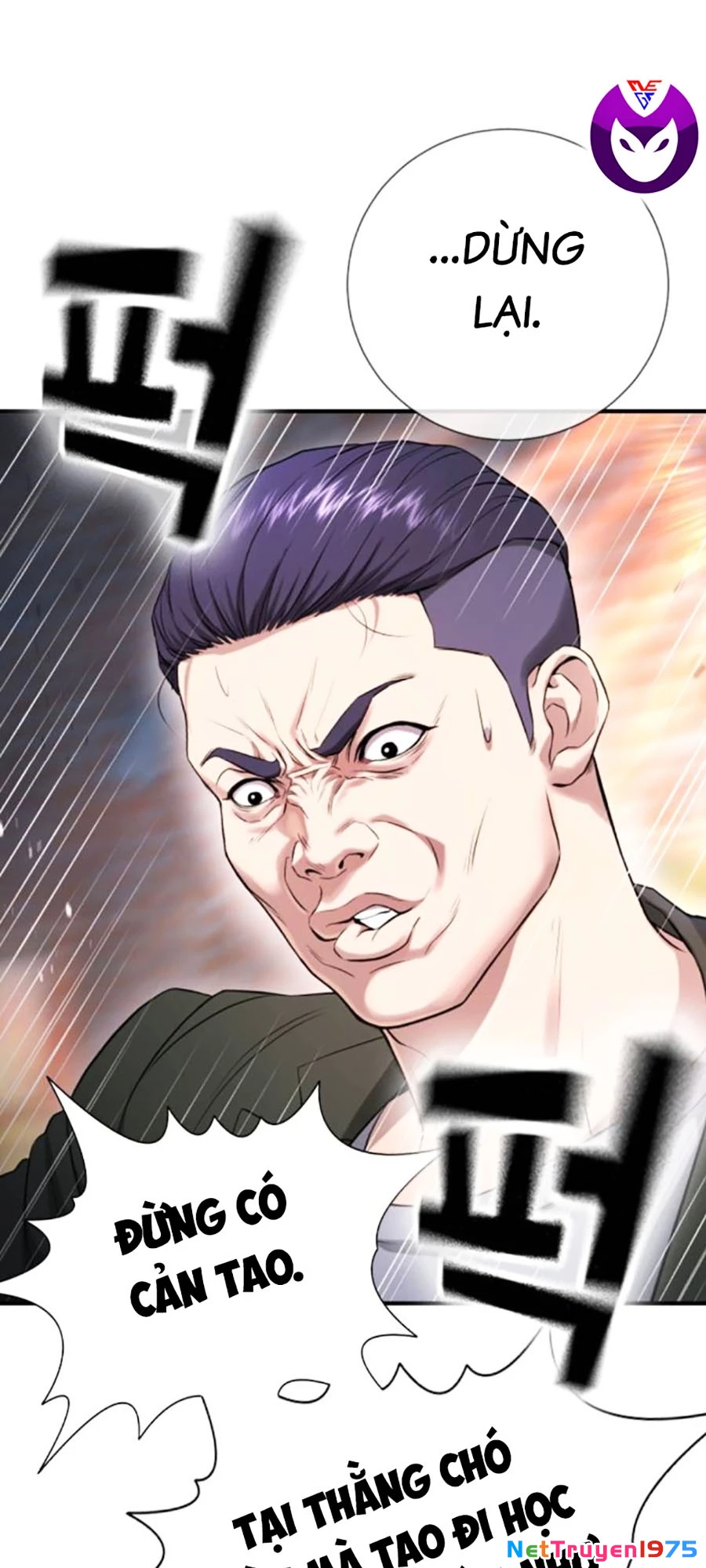 Goo Sera Chapter 9 - 77