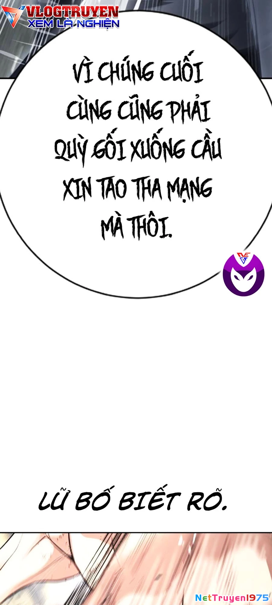 Goo Sera Chapter 9 - 87