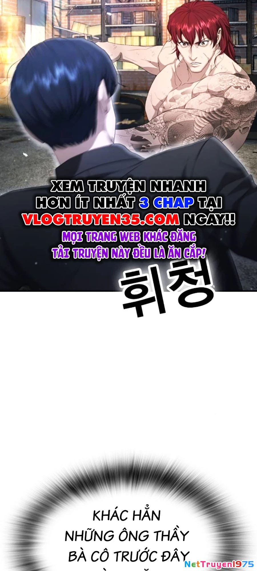 Goo Sera Chapter 9 - 96