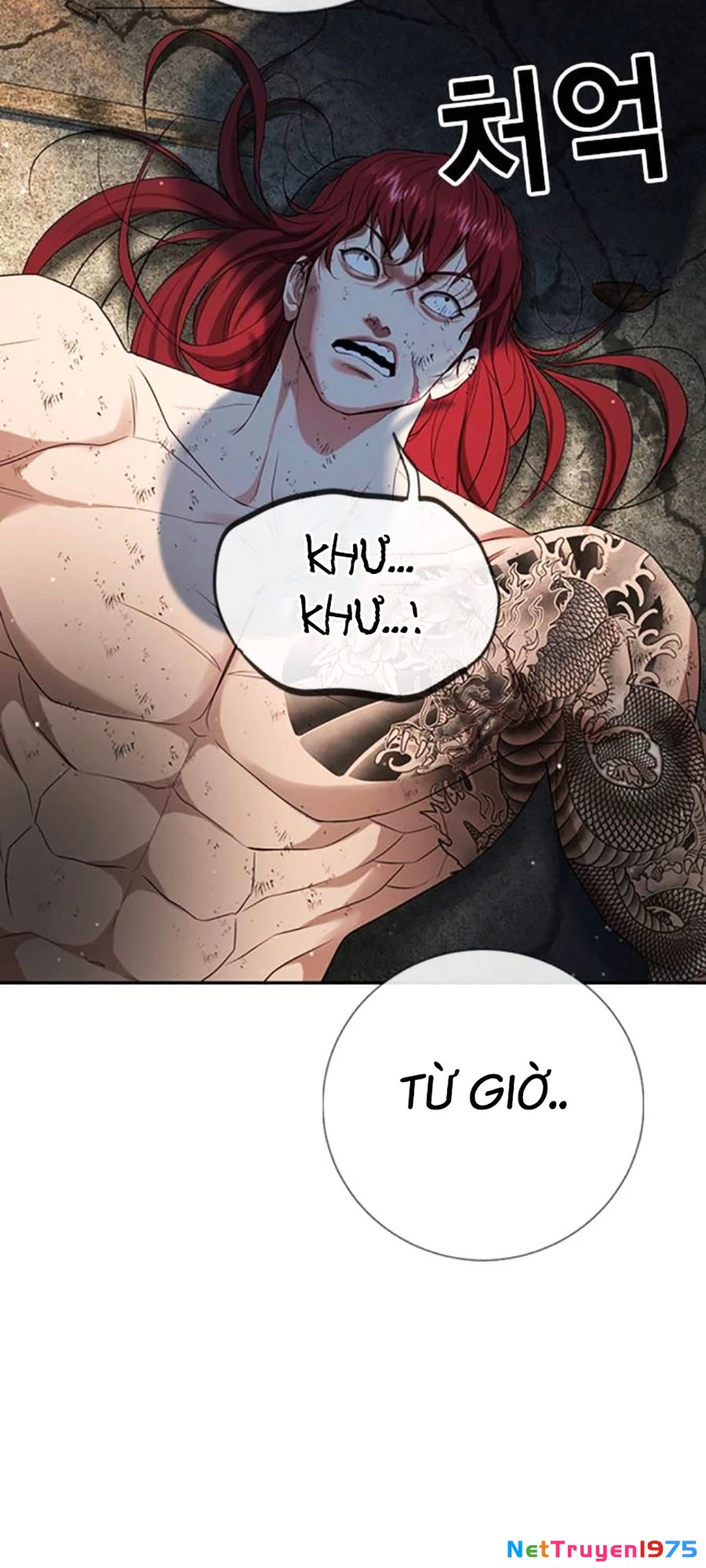 Goo Sera Chapter 9 - 114