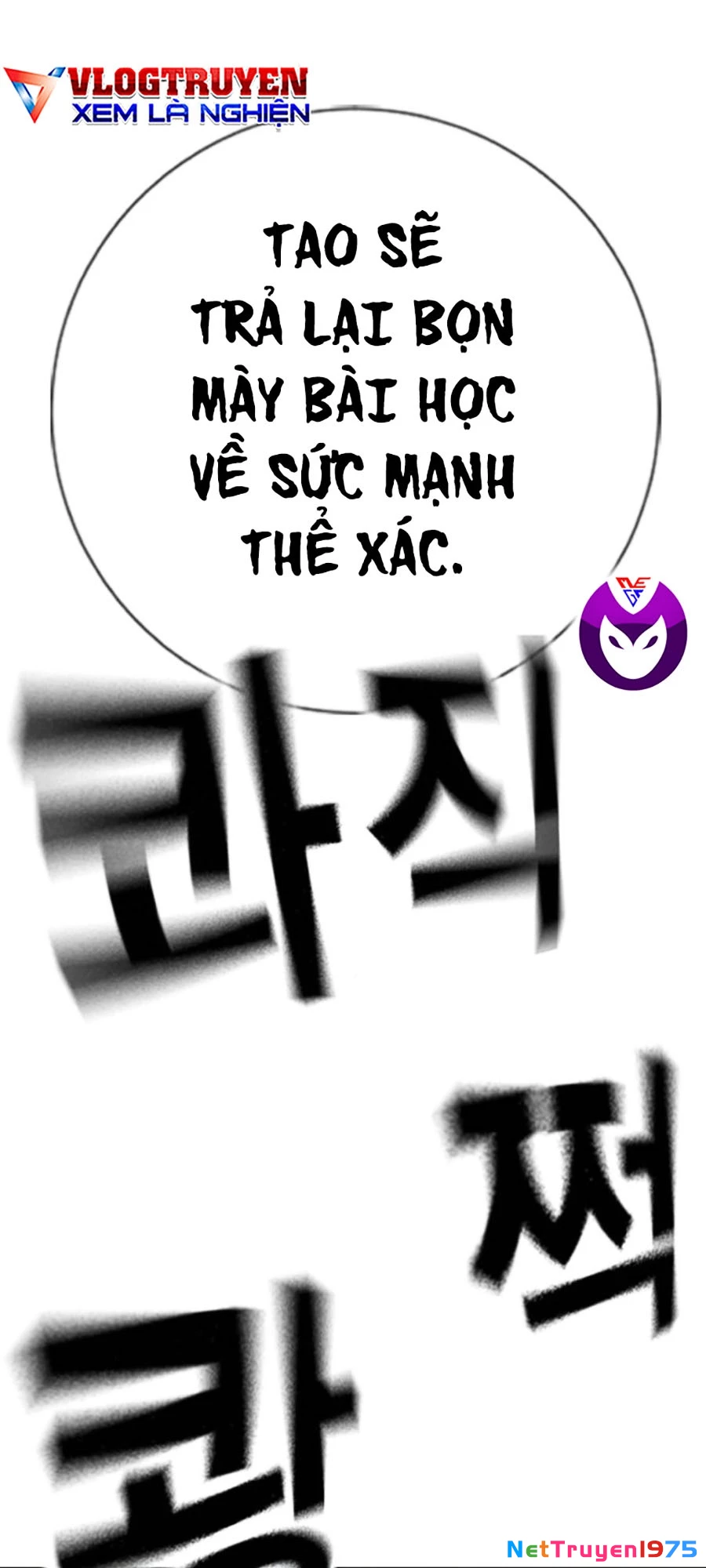 Goo Sera Chapter 9 - 115
