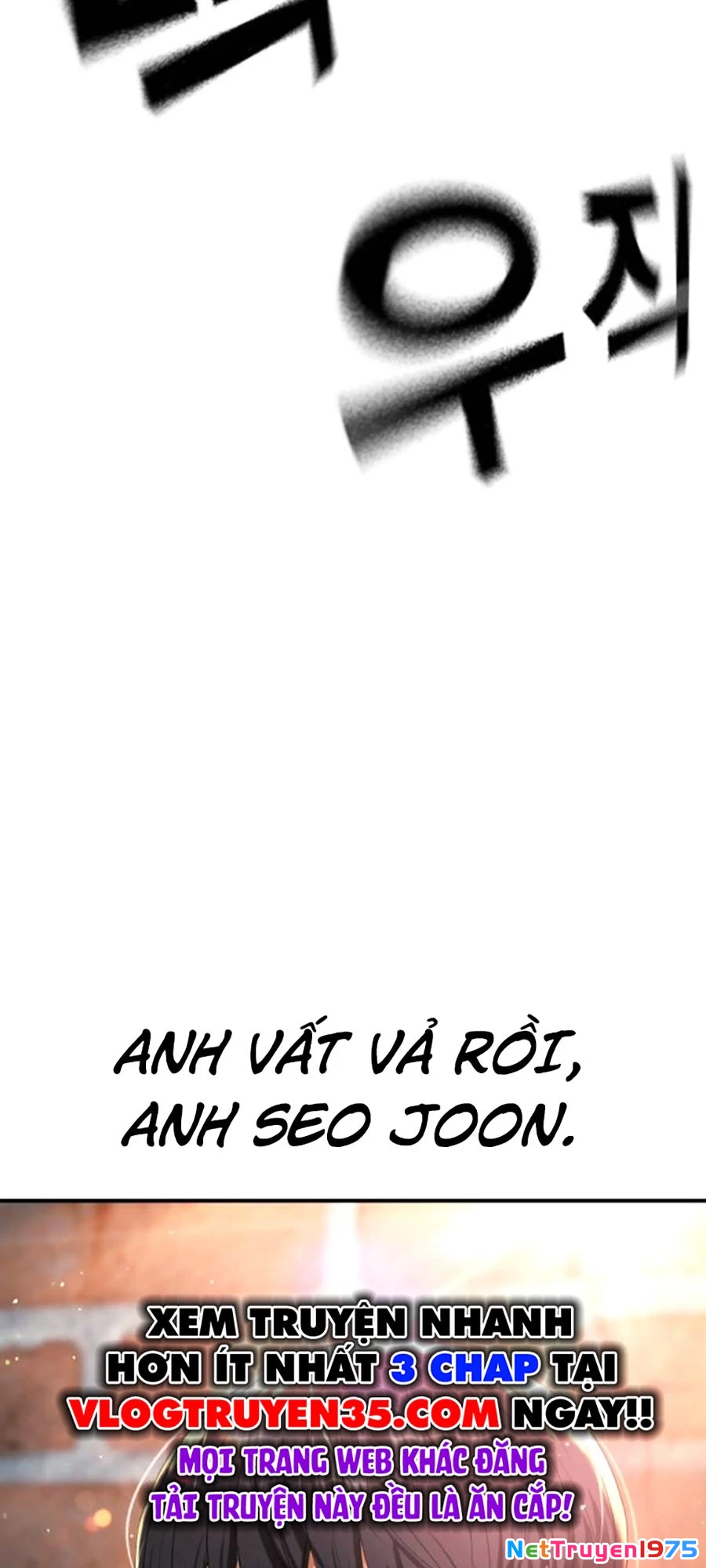 Goo Sera Chapter 9 - 117