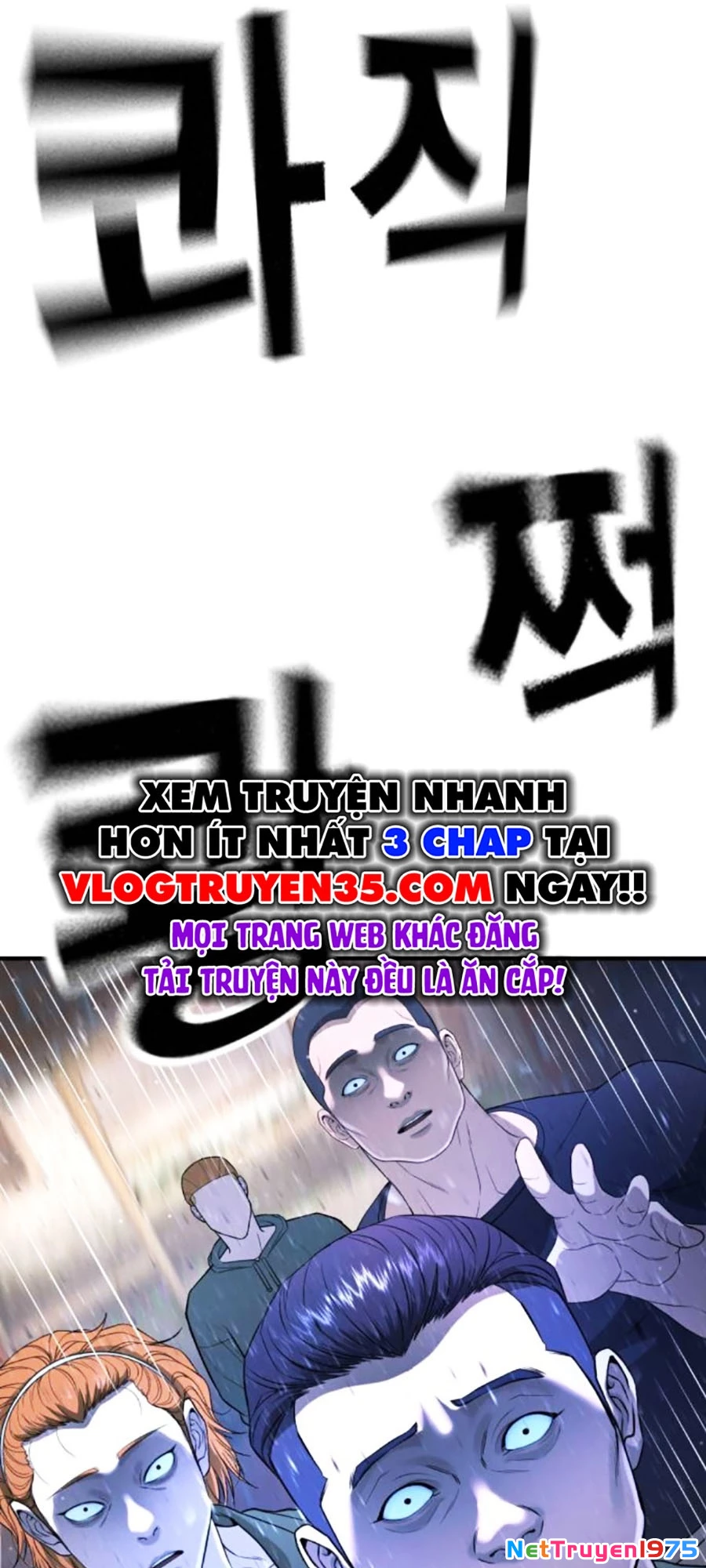 Goo Sera Chapter 10 - 4