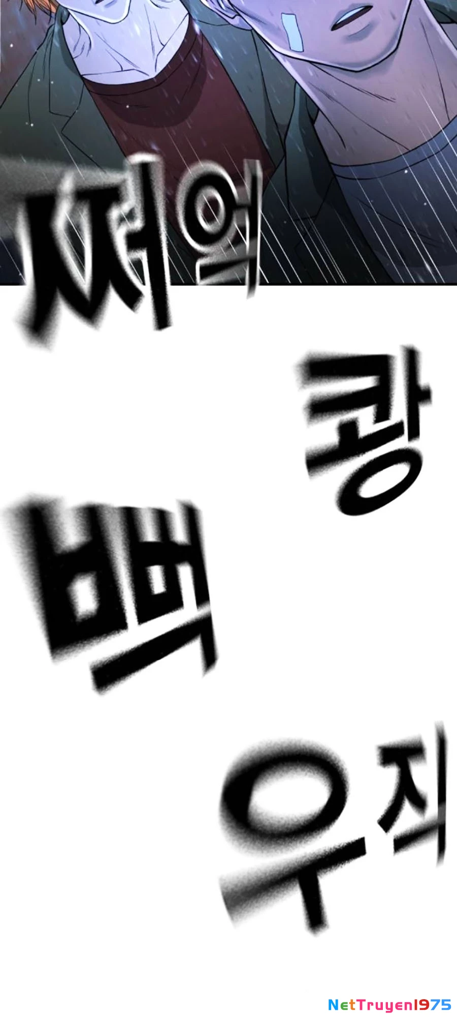 Goo Sera Chapter 10 - 5