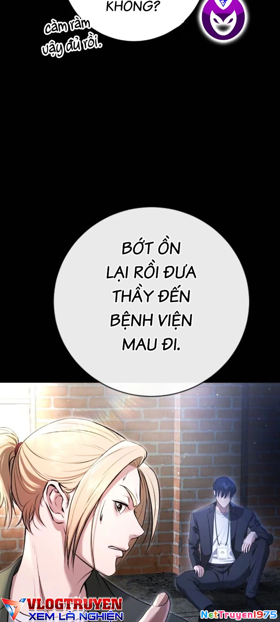 Goo Sera Chapter 10 - 39