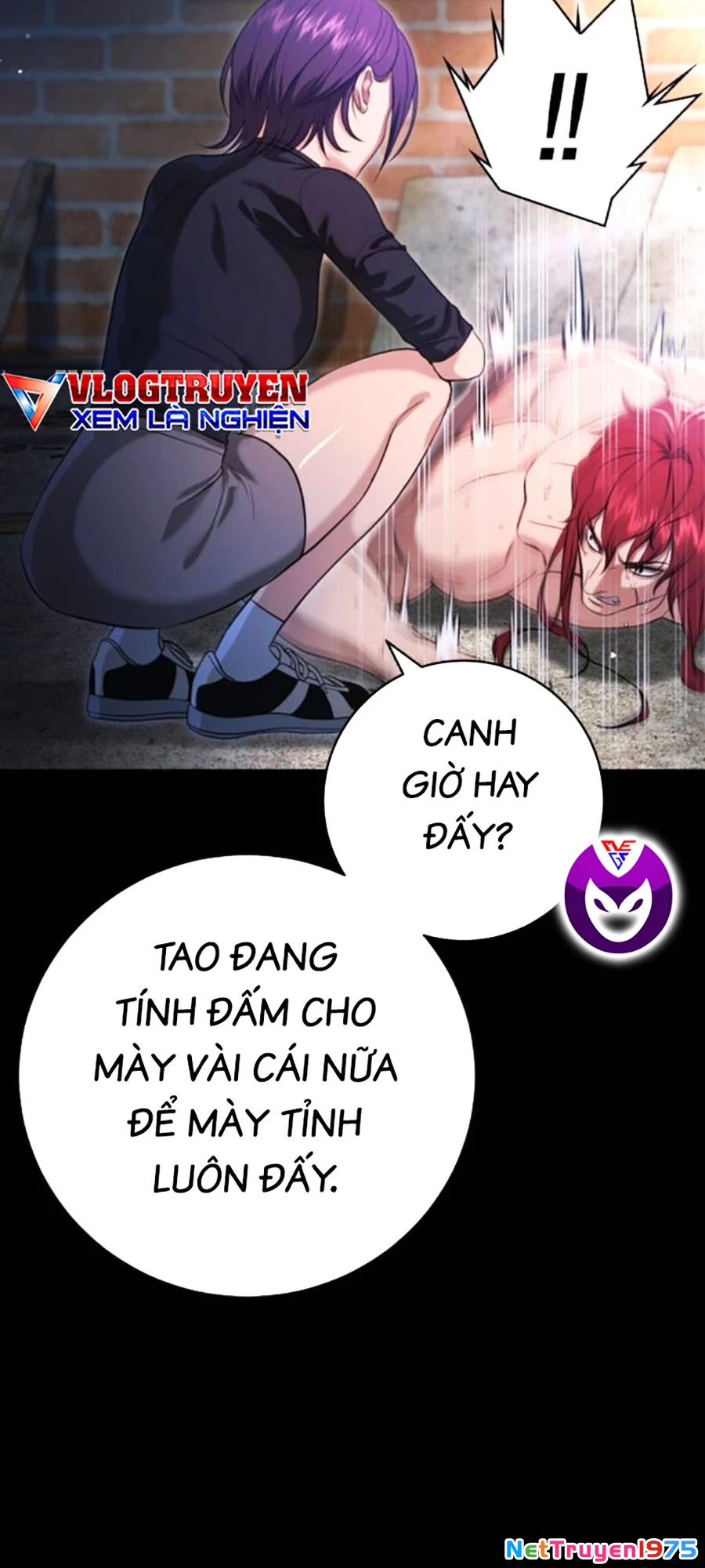 Goo Sera Chapter 10 - 45
