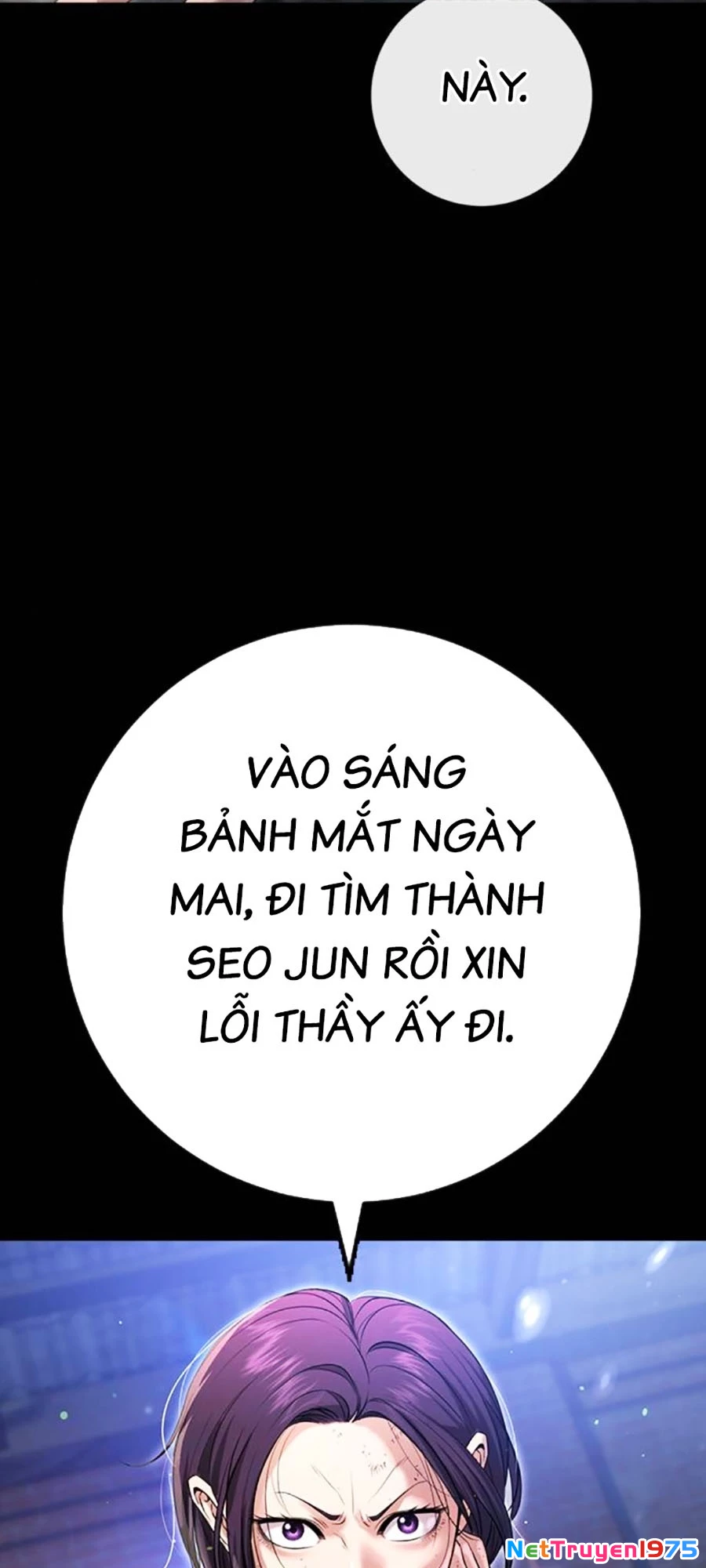 Goo Sera Chapter 10 - 48