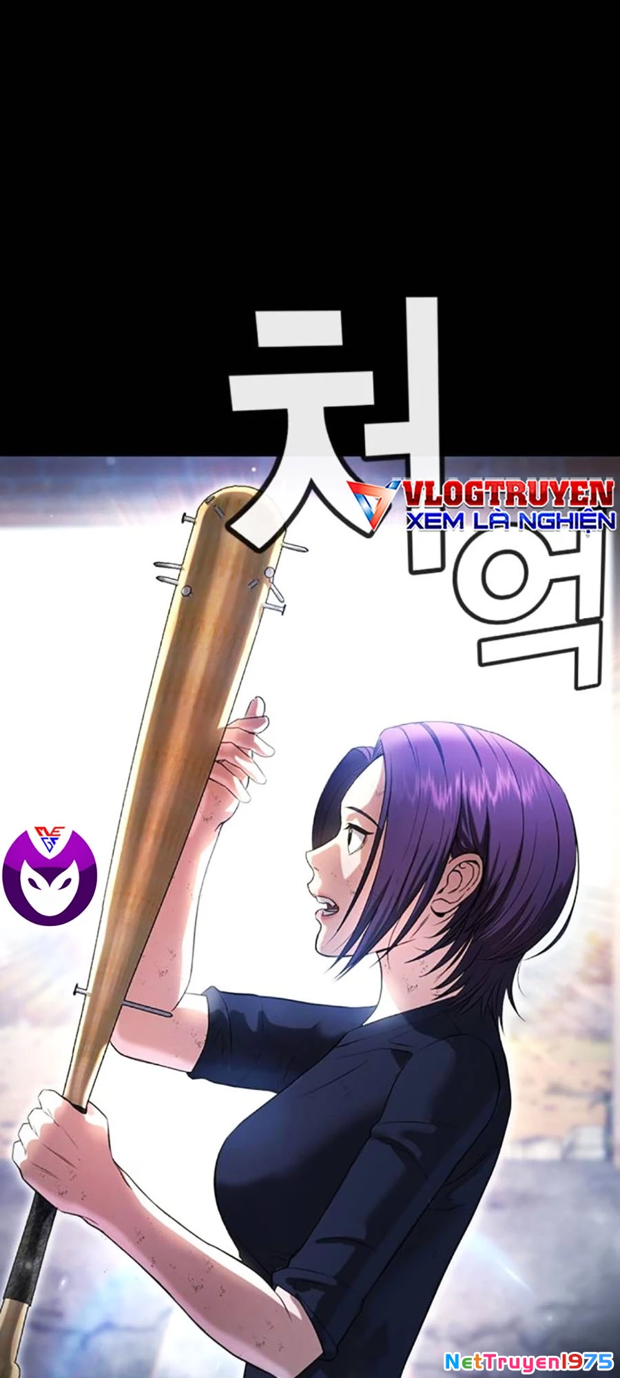 Goo Sera Chapter 10 - 57