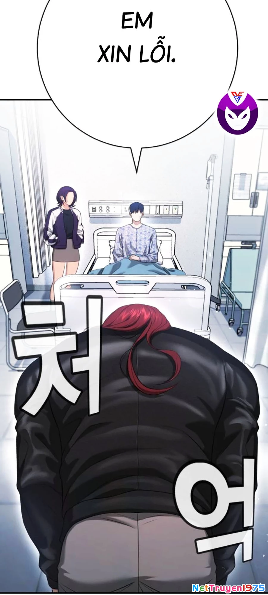 Goo Sera Chapter 10 - 68