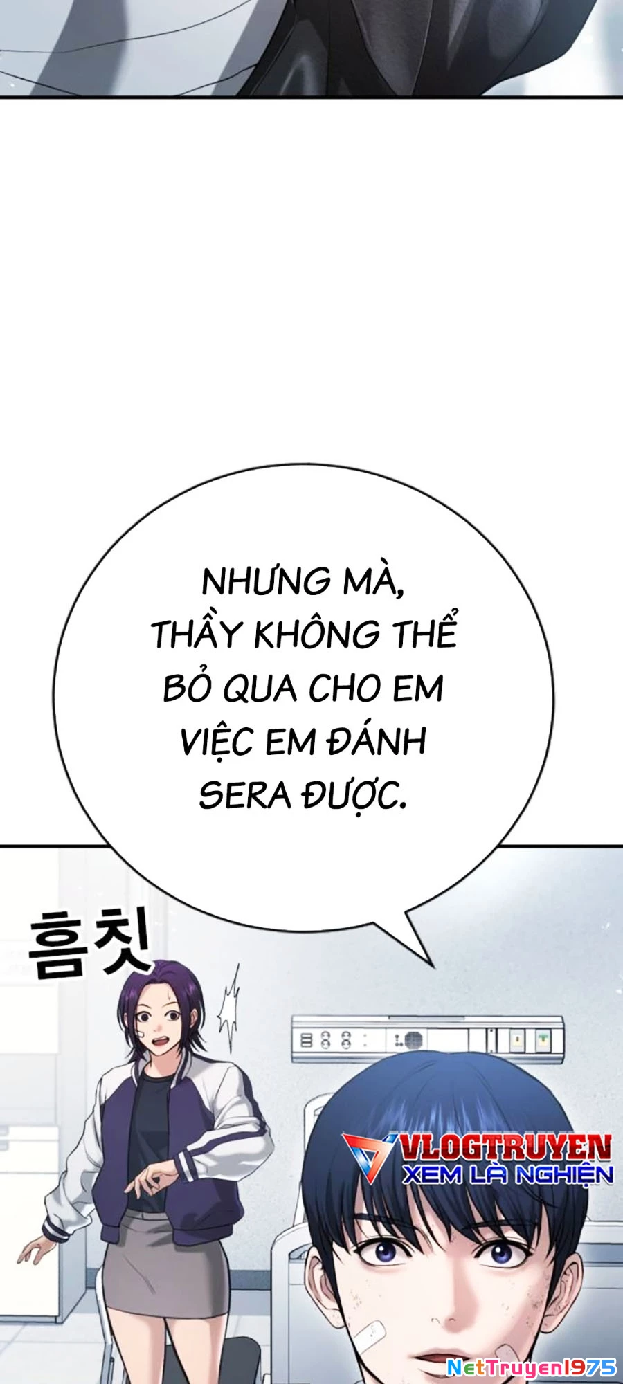 Goo Sera Chapter 10 - 77