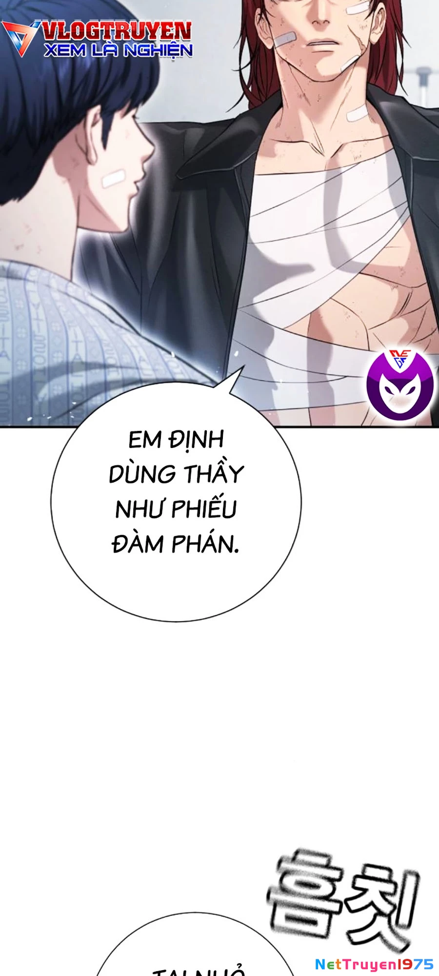 Goo Sera Chapter 10 - 83