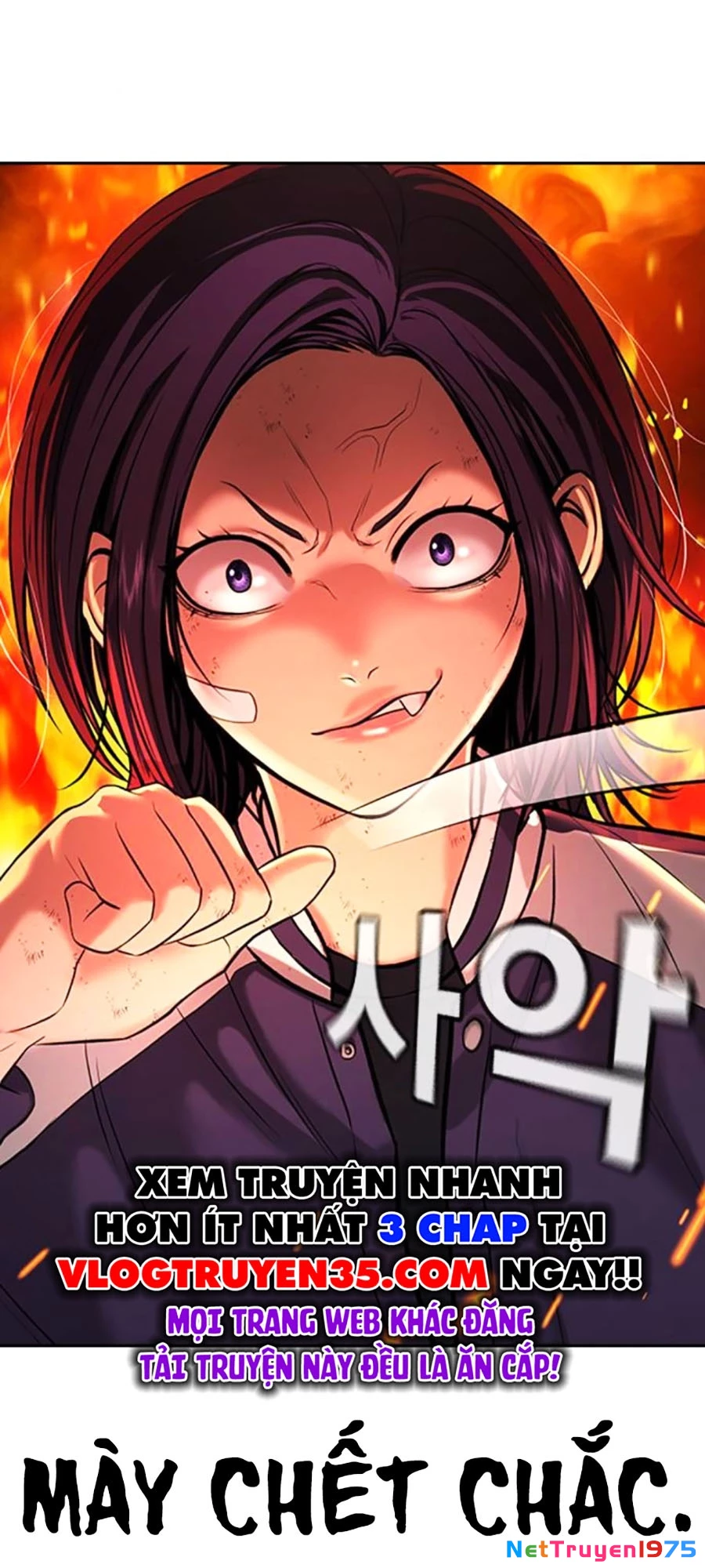 Goo Sera Chapter 10 - 85