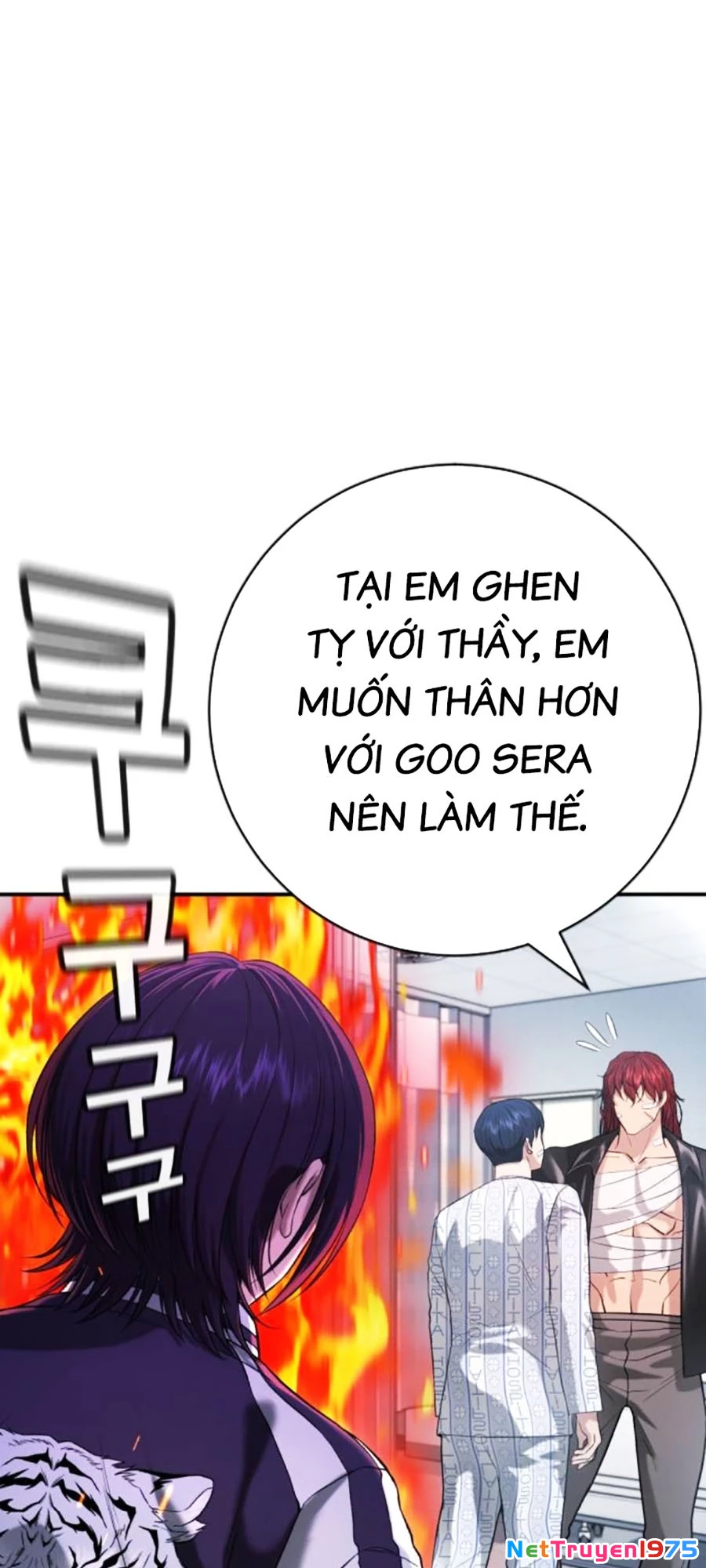 Goo Sera Chapter 10 - 86