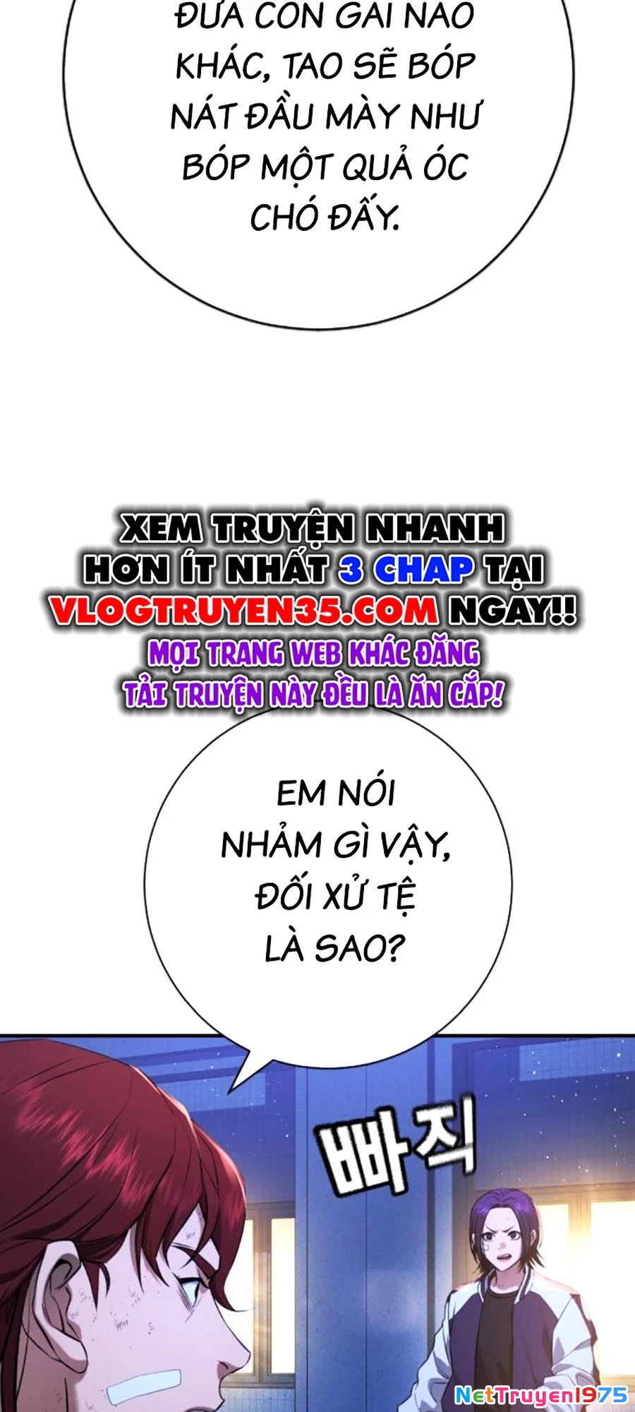 Goo Sera Chapter 10 - 106